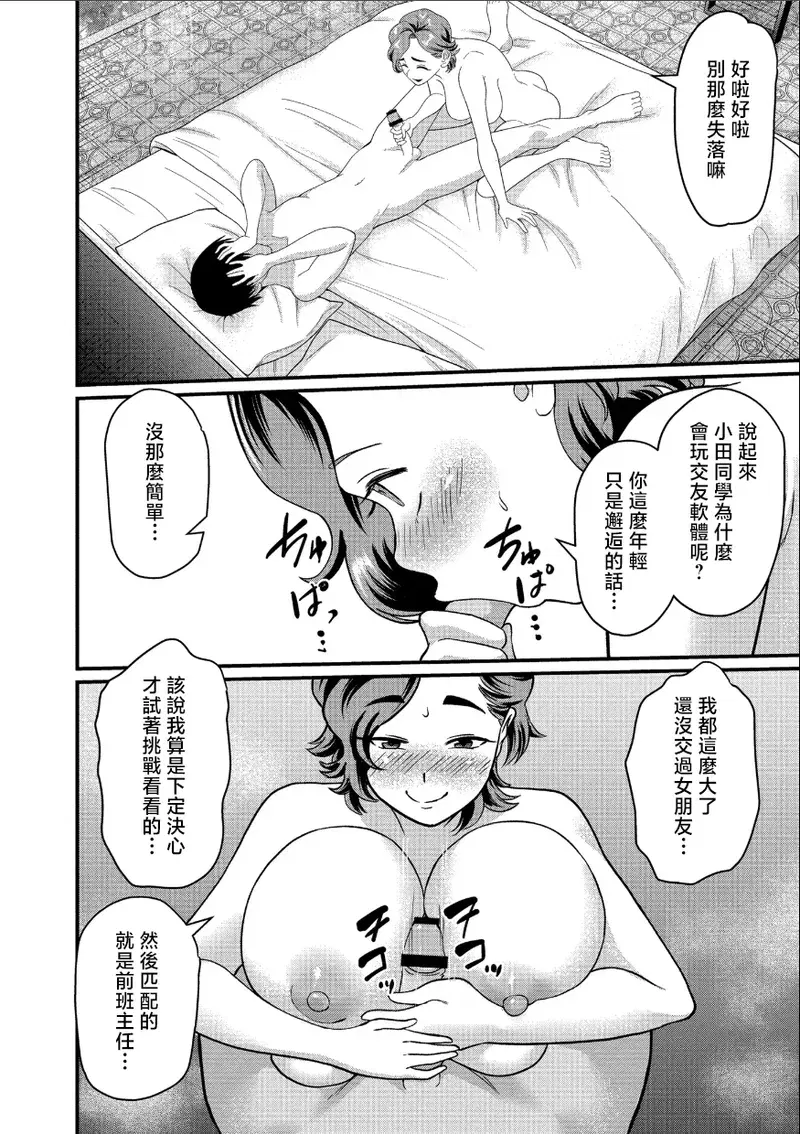 Image #14