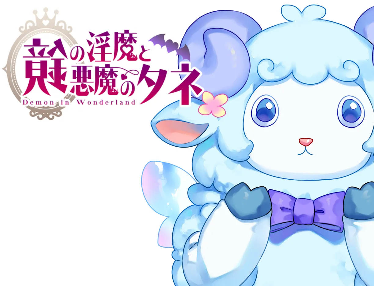 (62studio) Demon in Wonderland 1.97b (Part 2) - Hentai Gallery - Image 1