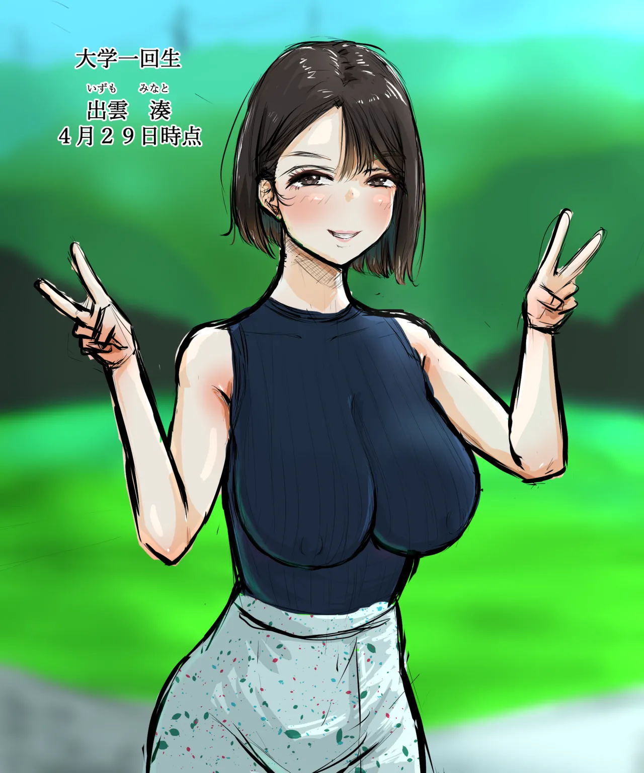 (Pixiv) 復活のねみみ - Hentai Gallery - Image 1