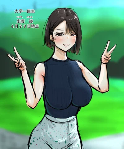 (Pixiv) 復活のねみみ - Hentai Gallery