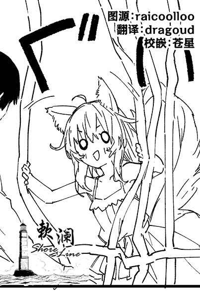 (ドット・エイト (さわやか・サメハダ)) キキモラ マンガ 2026 (中国語) (欶澜汉化组) (デジタル版) (無修正版) - エロアニメギャラリー - Image 1