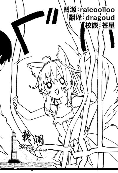 (Dot Eito (Sawayaka Samehada)) Kikimora Manga 2026 (Chinese) (欶澜汉化组) (Digital) (Decensored) - Hentai Gallery