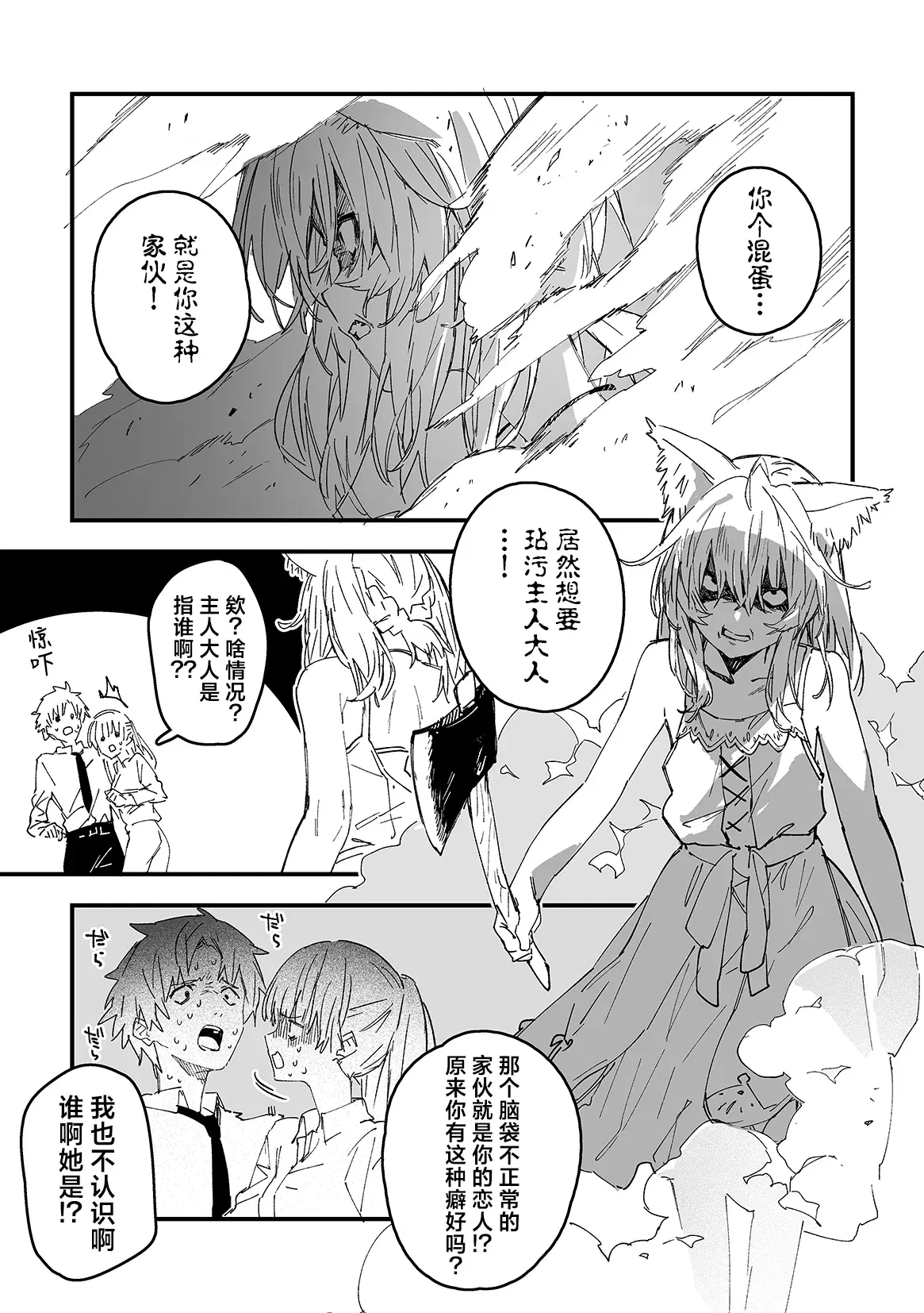 Image #11