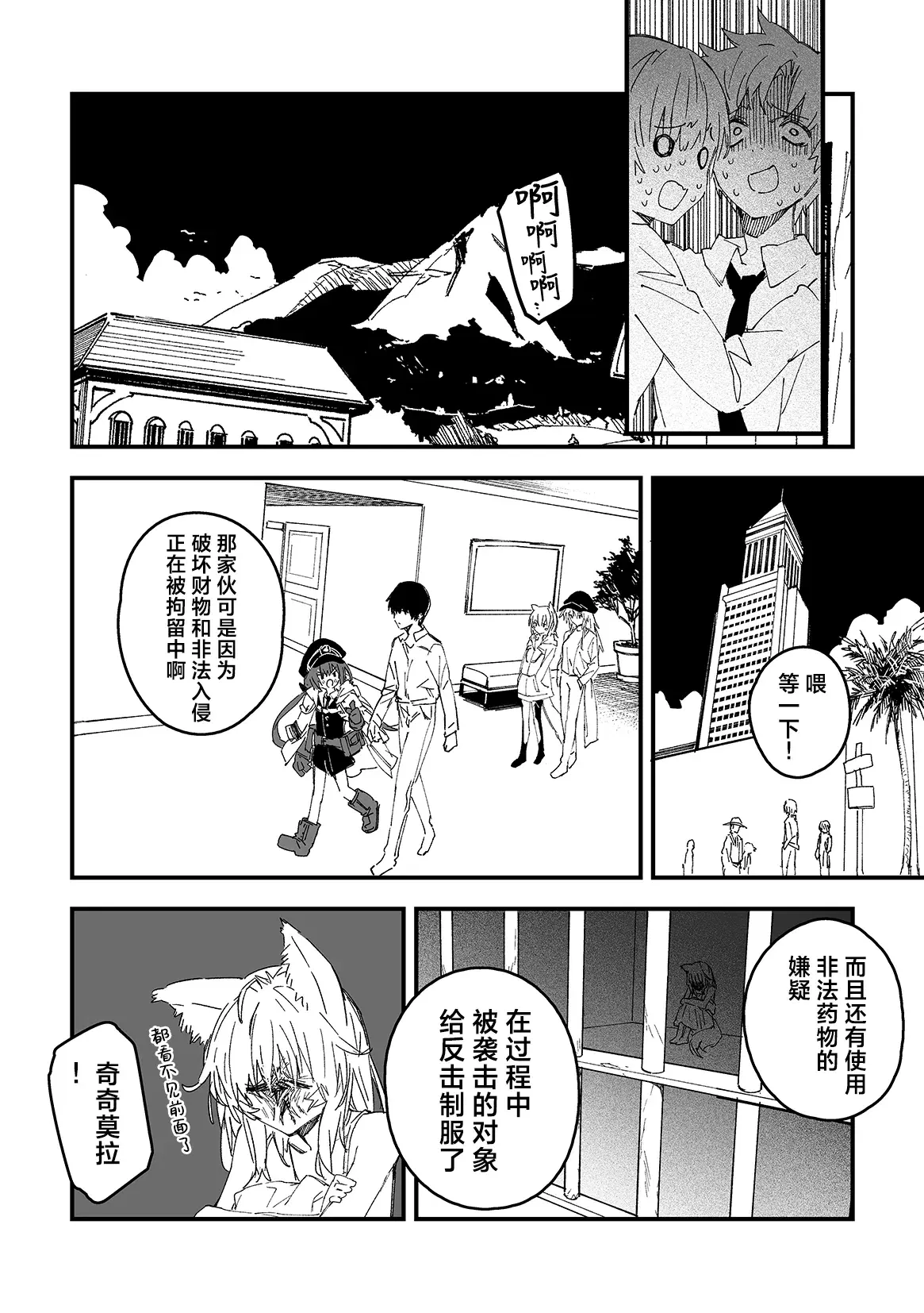 Image #12