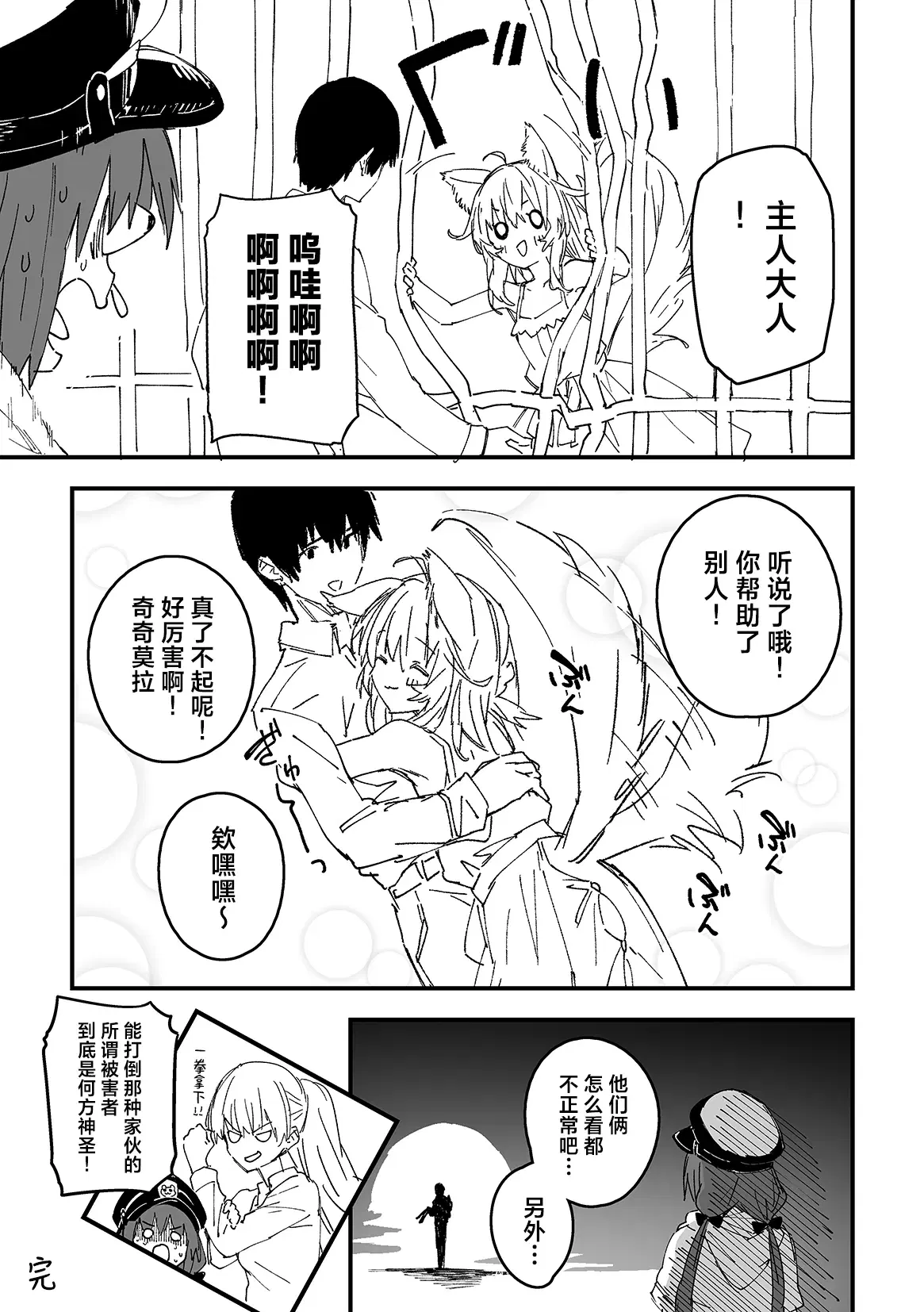 Image #13