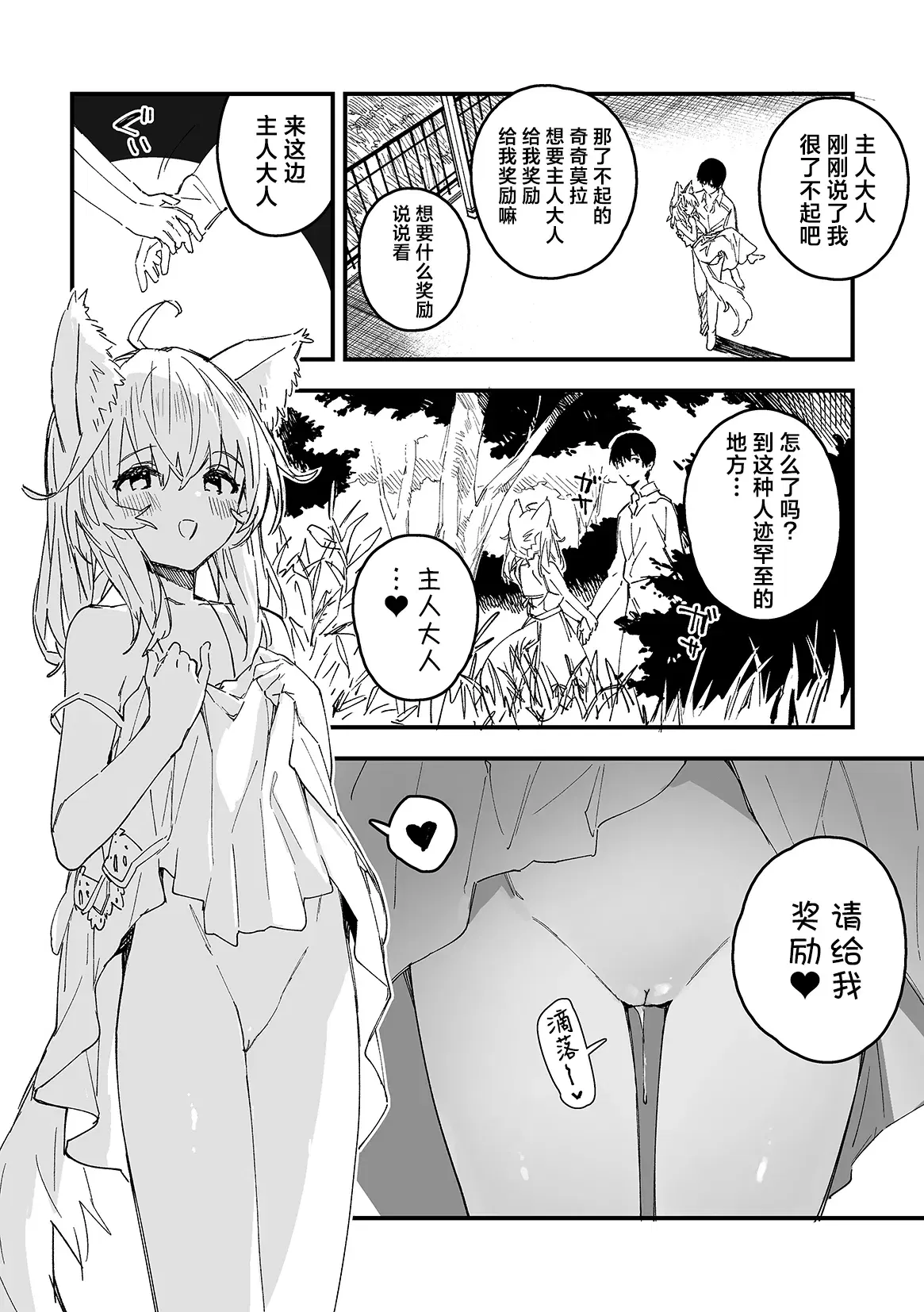 Image #14