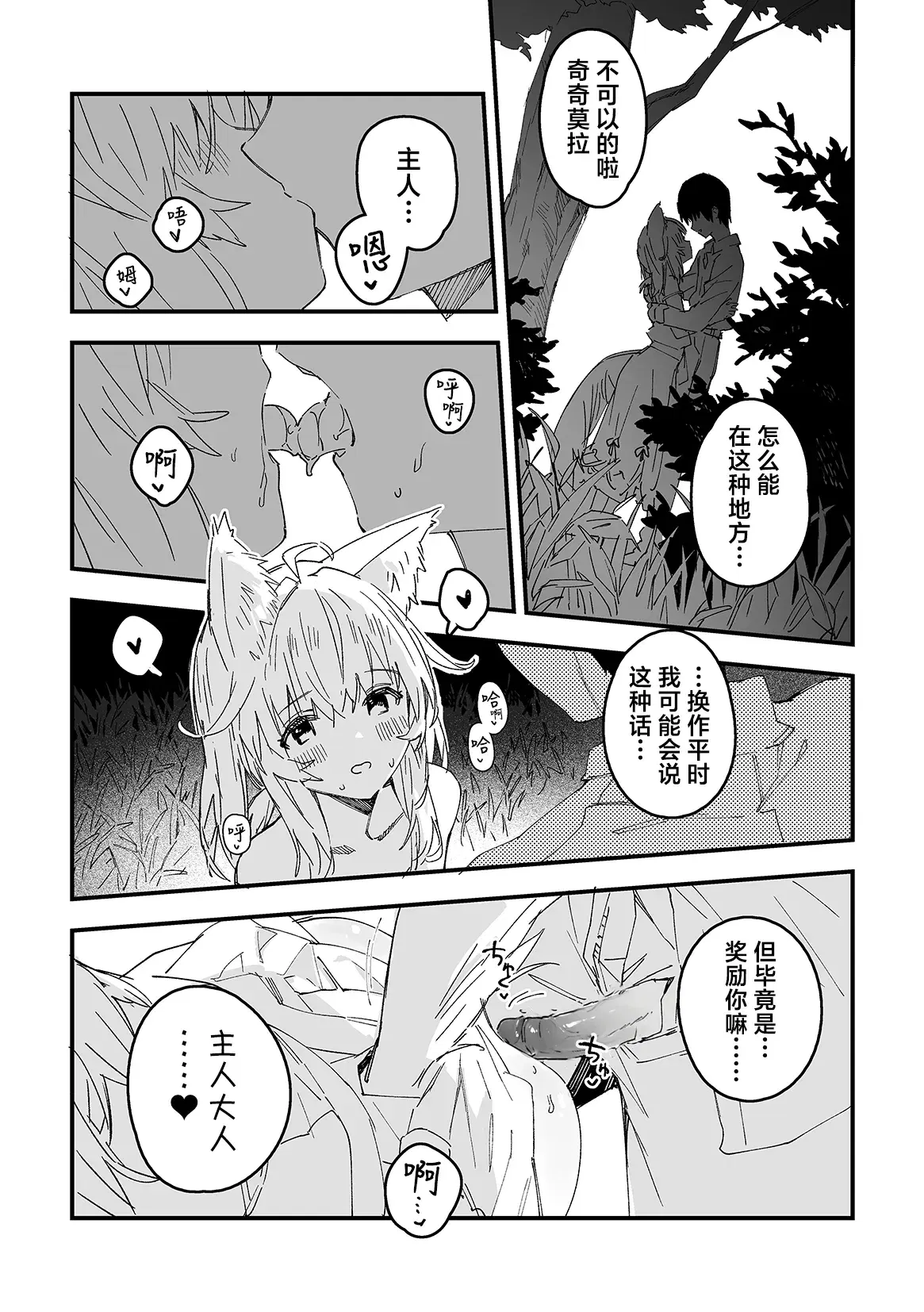 Image #15