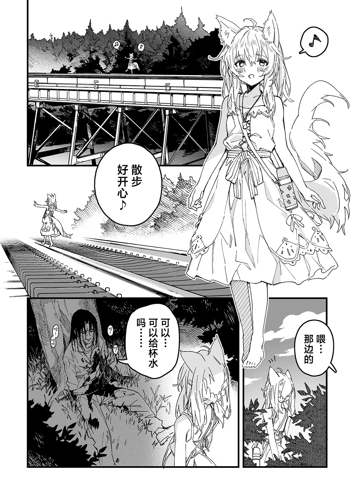 Image #18