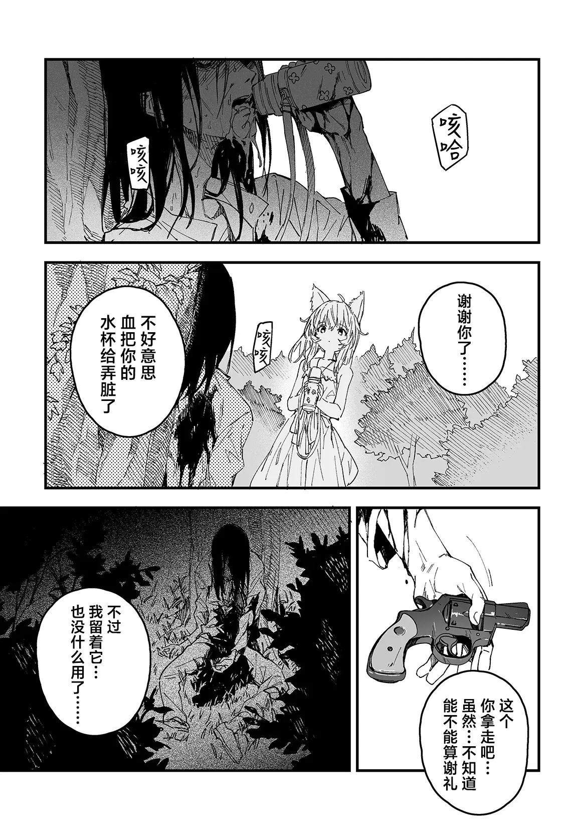 Image #19