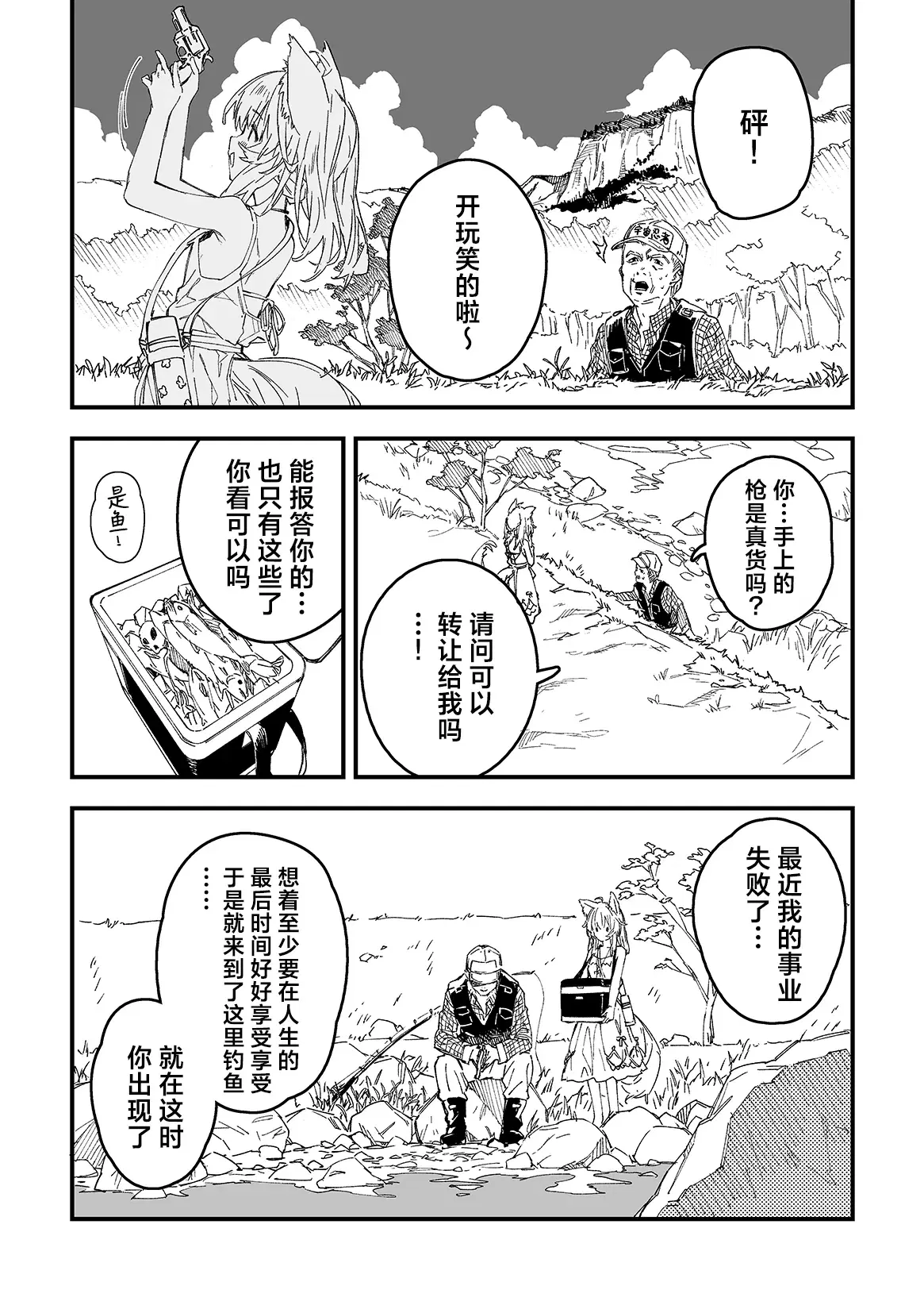 Image #20