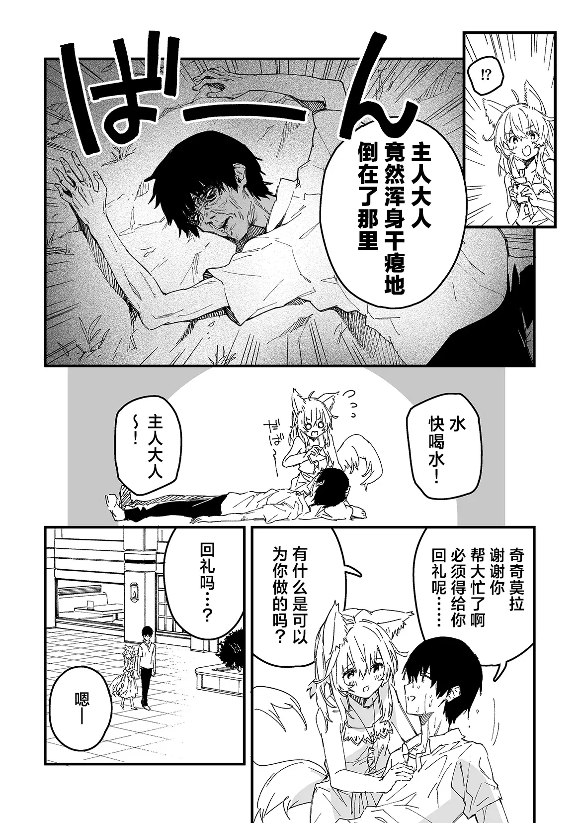 Image #22