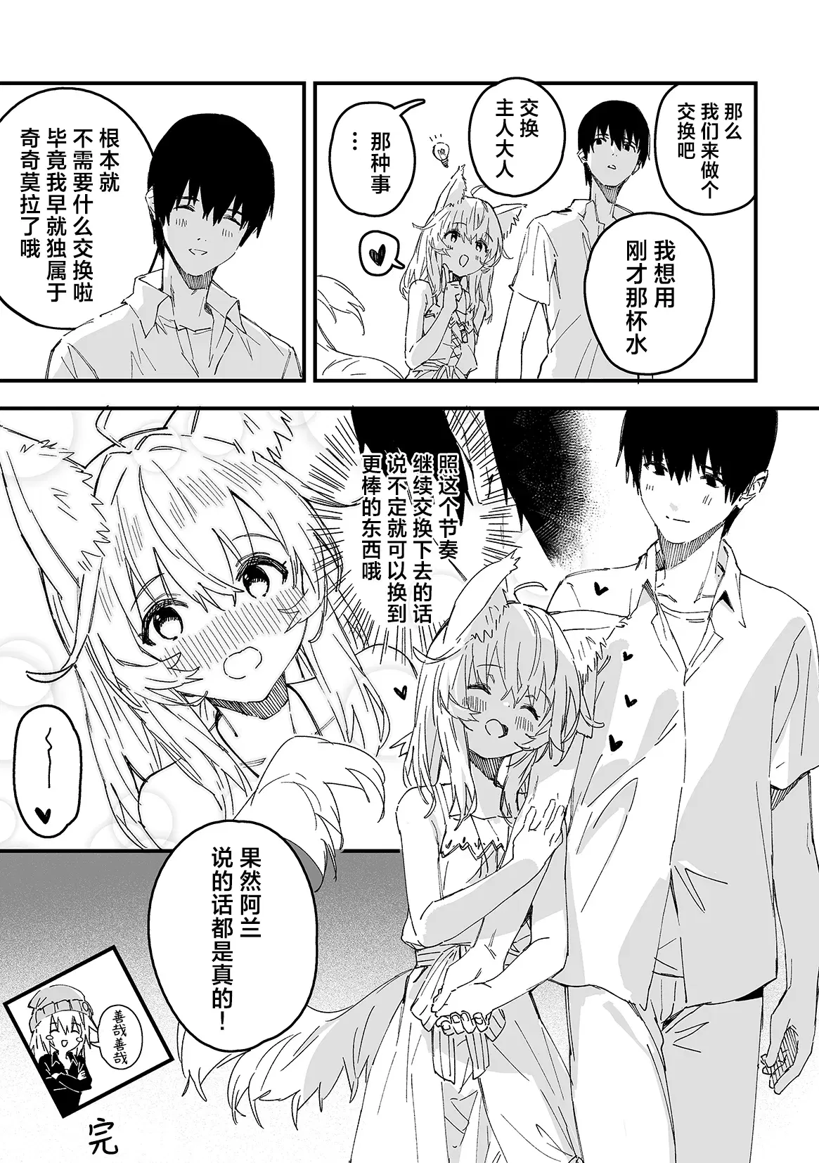 Image #23