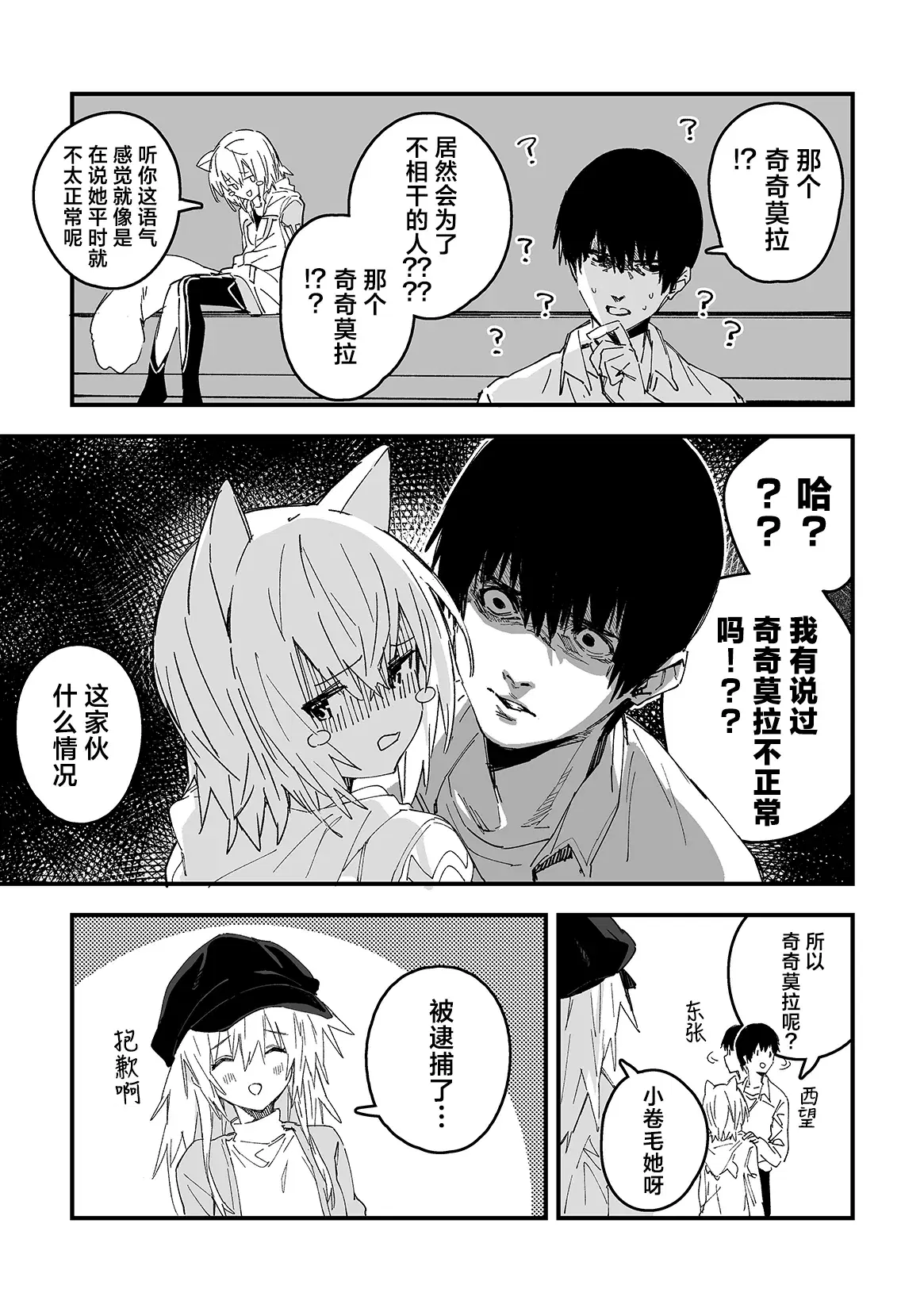 Image #3