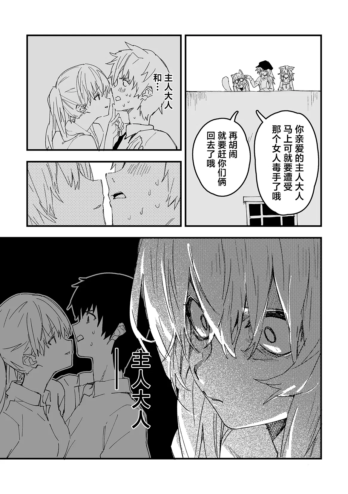 Image #7