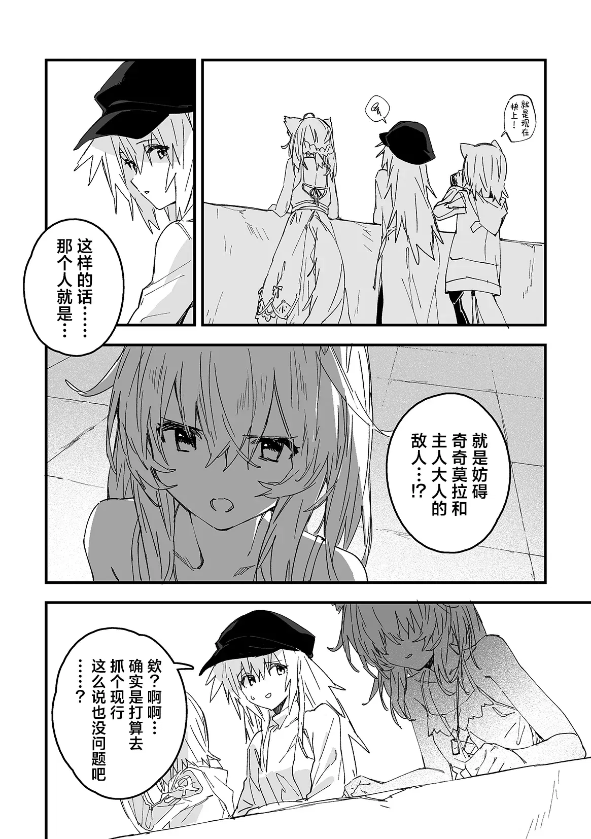 Image #8