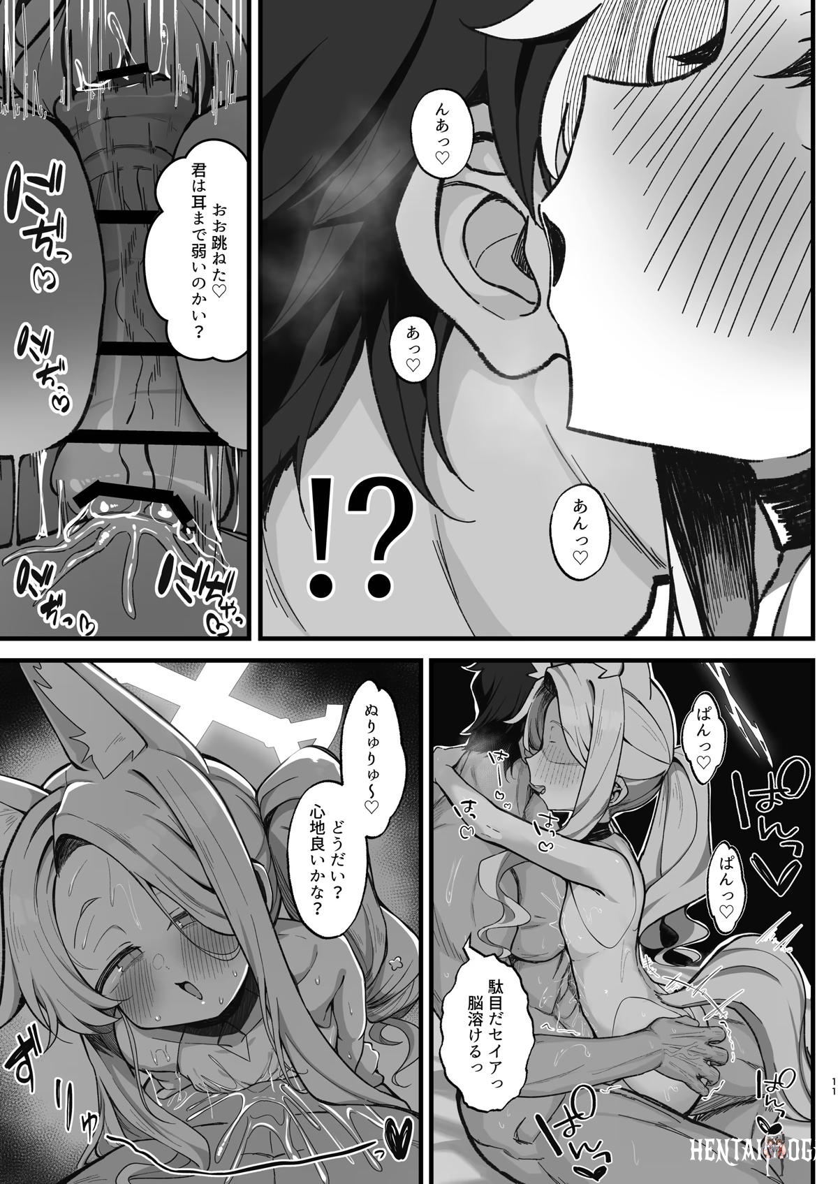 Image #10