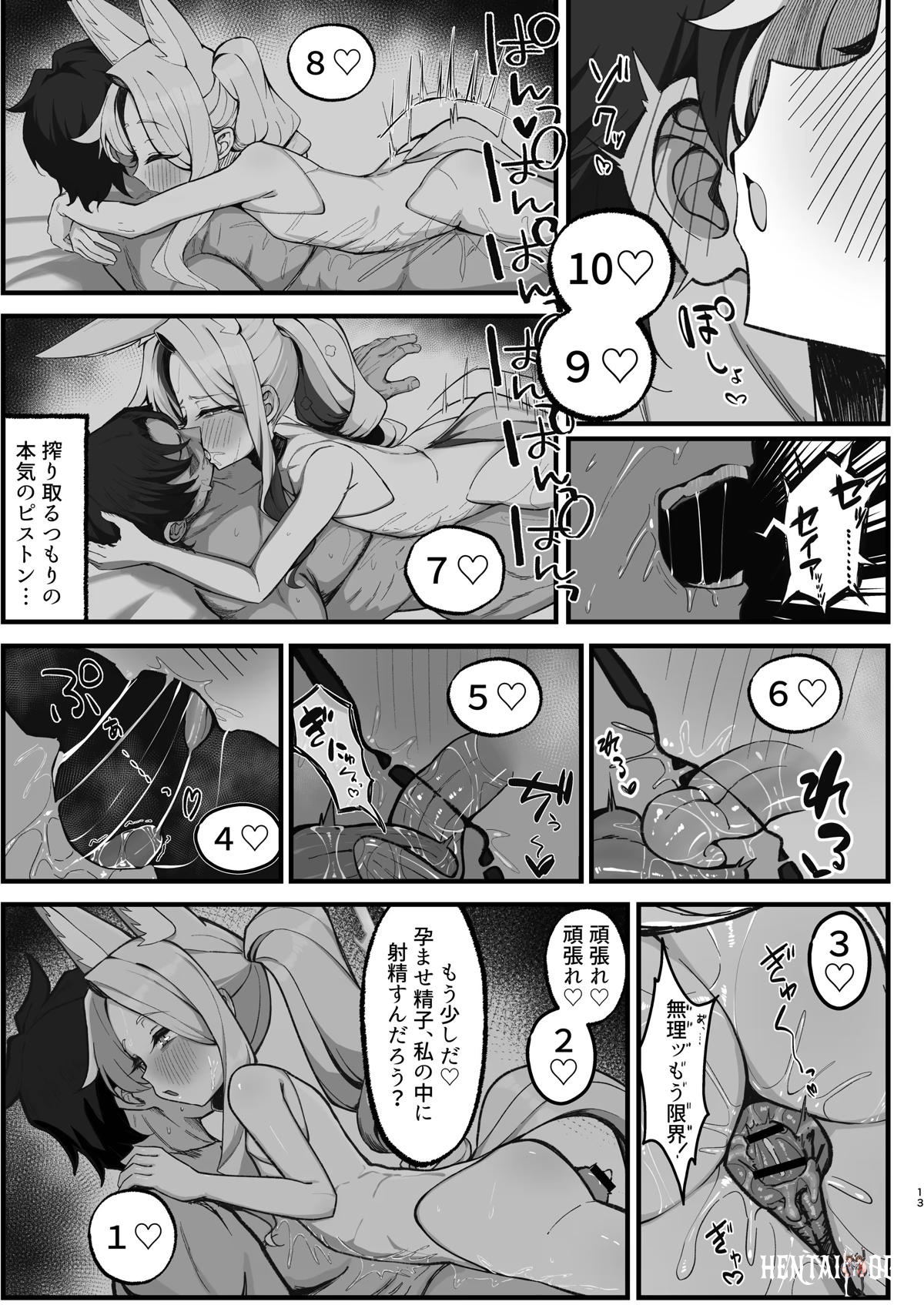 Image #12