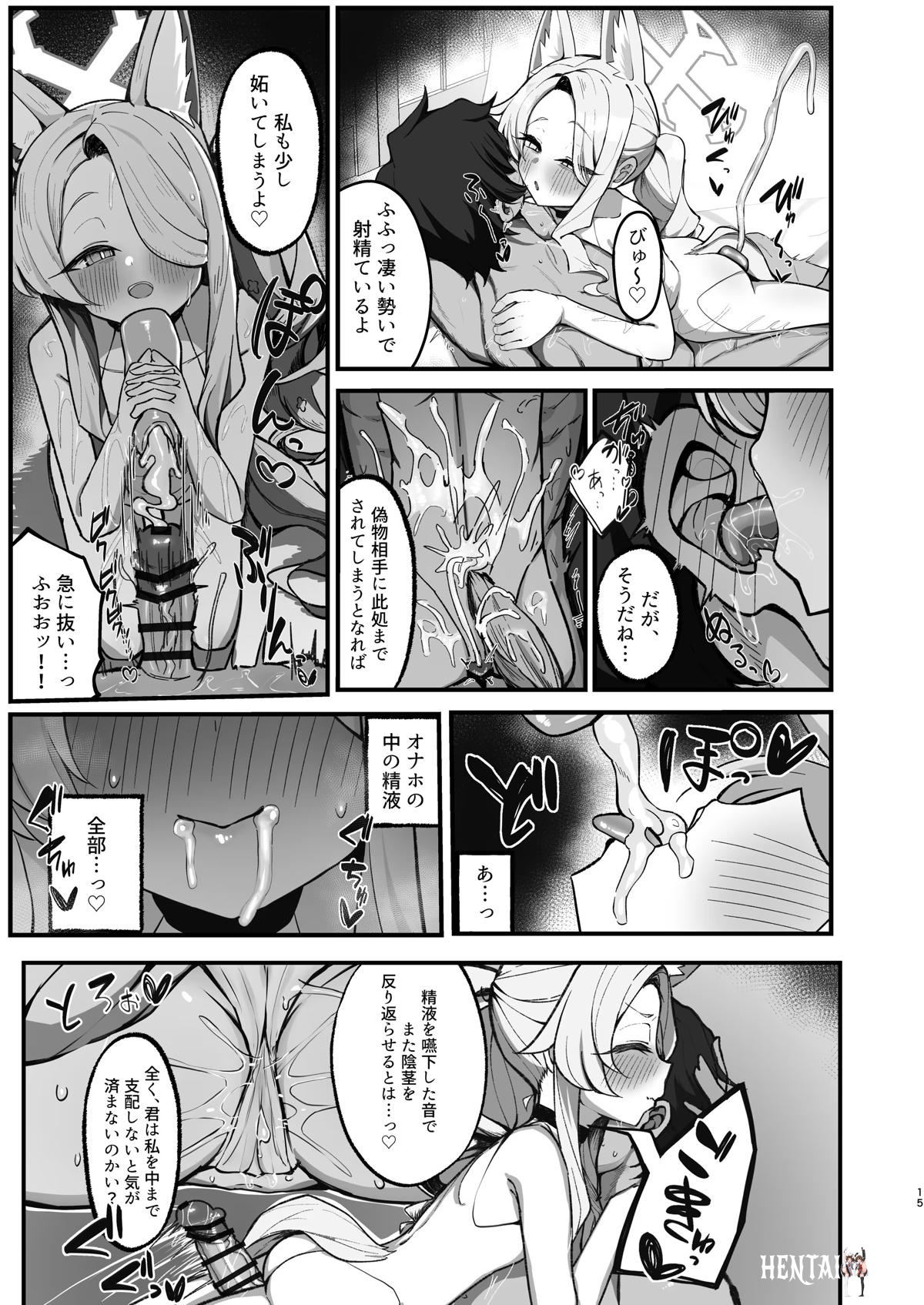 Image #14