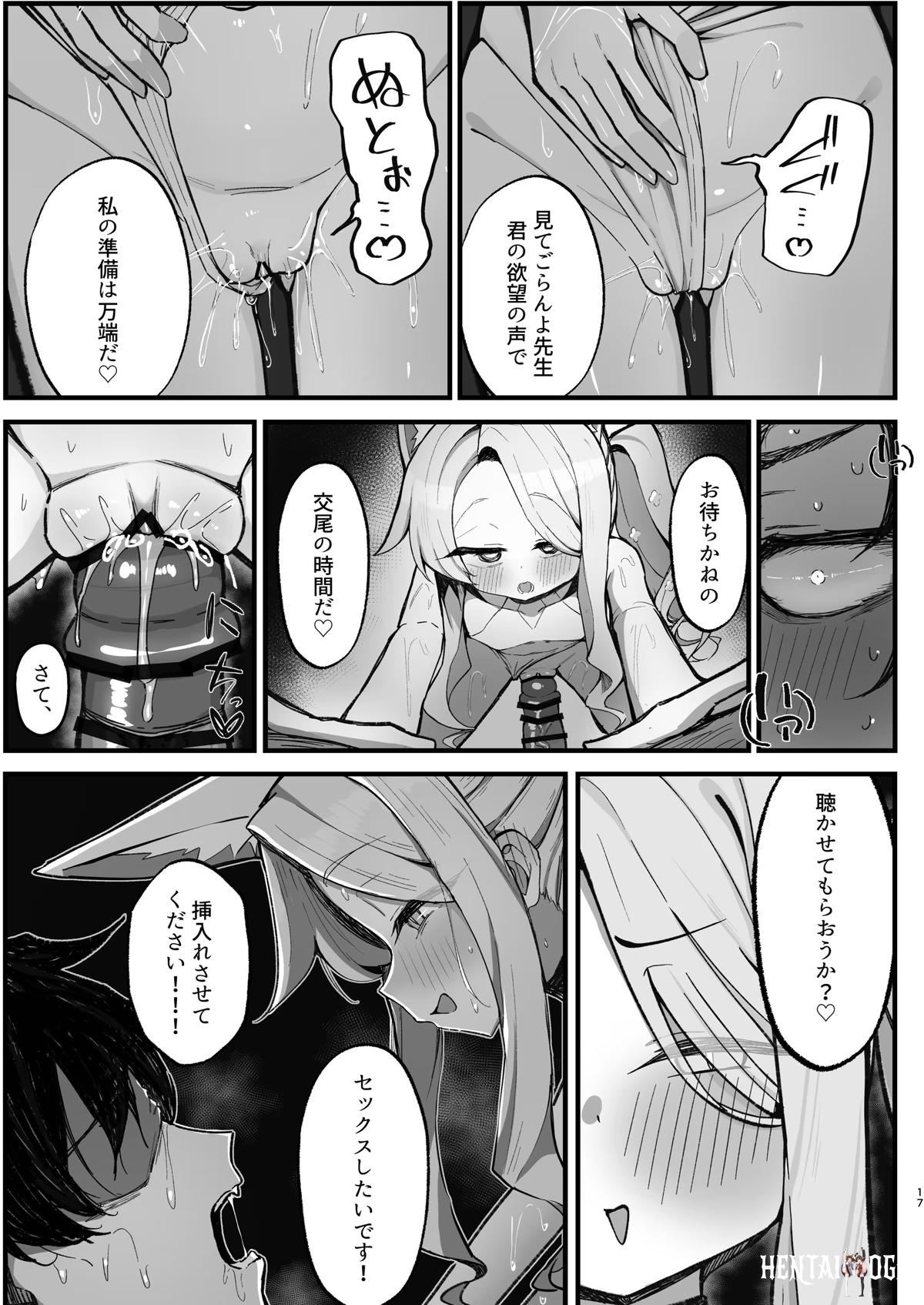 Image #16