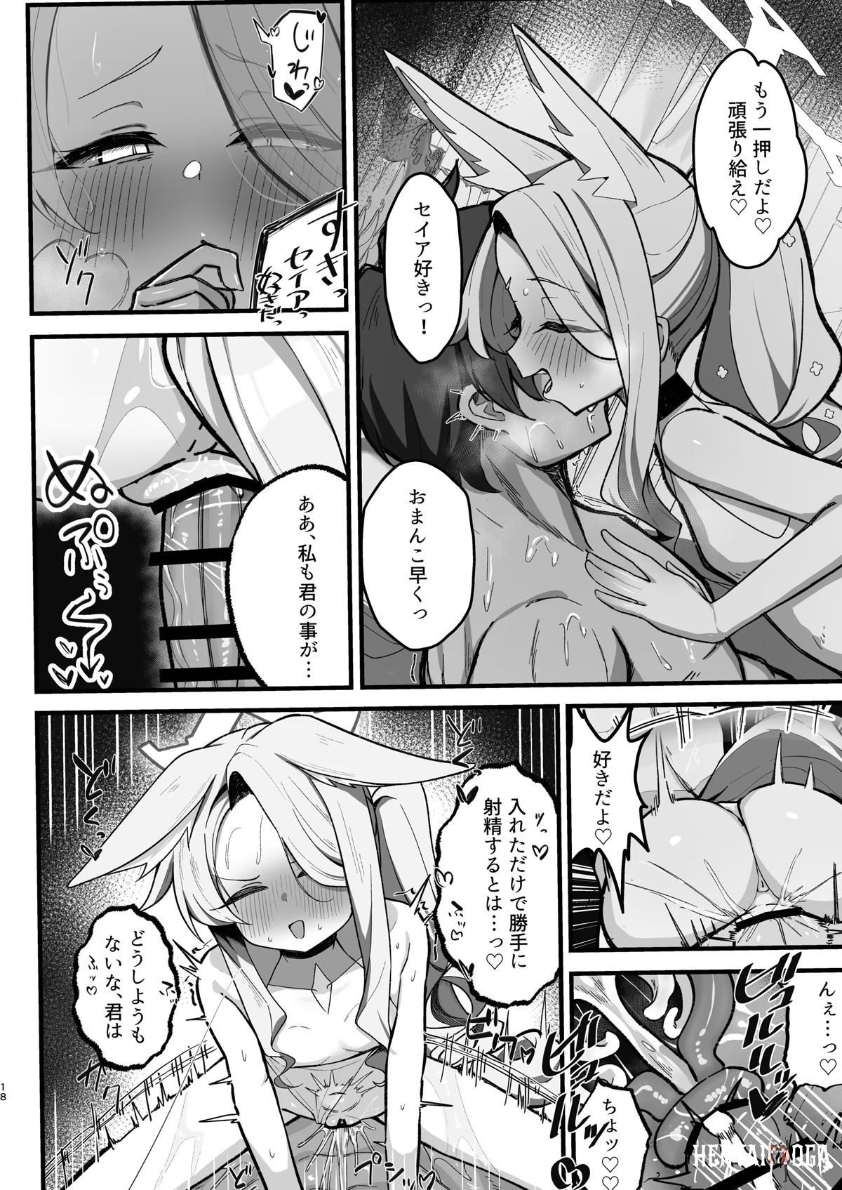 Image #17