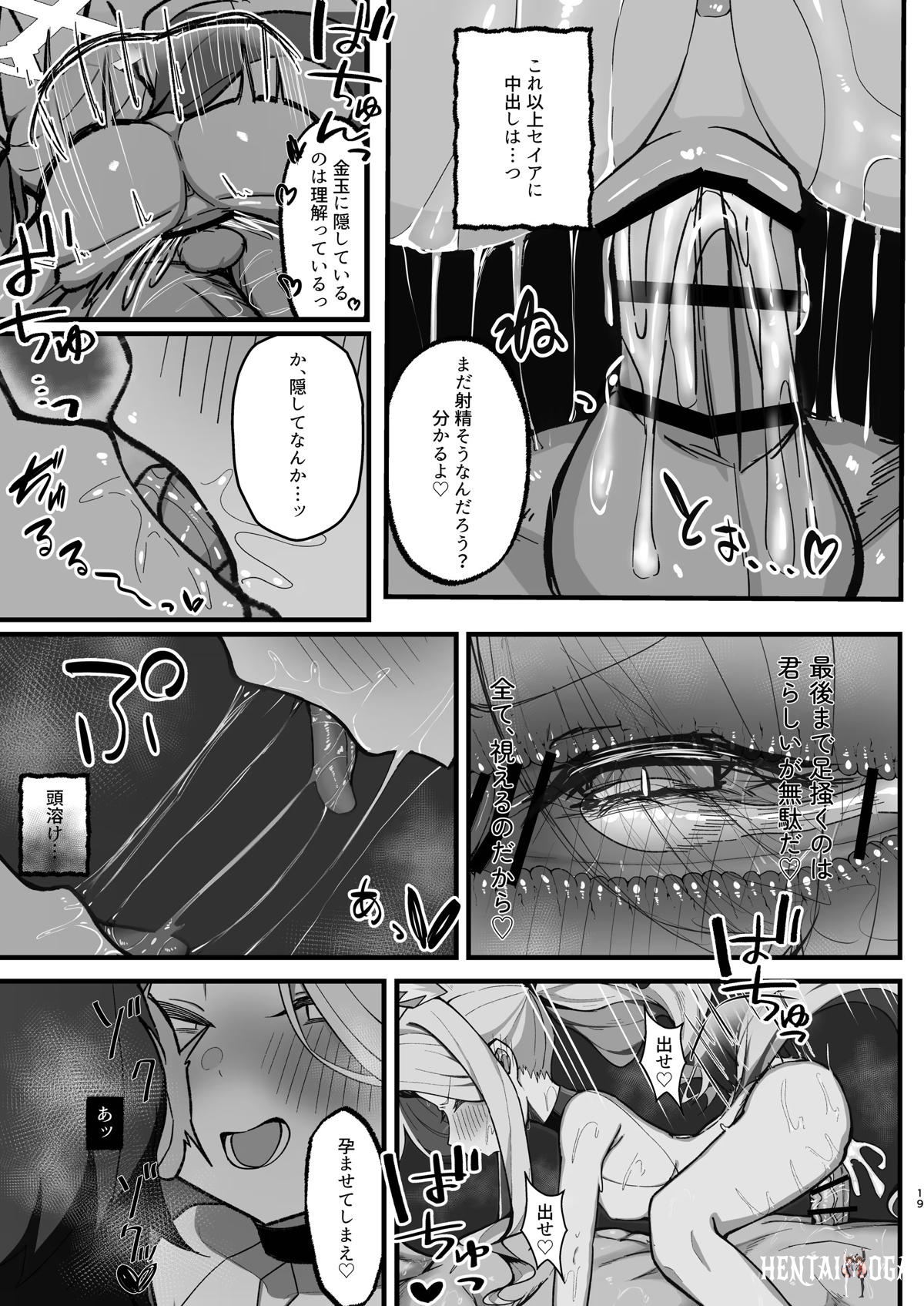 Image #18