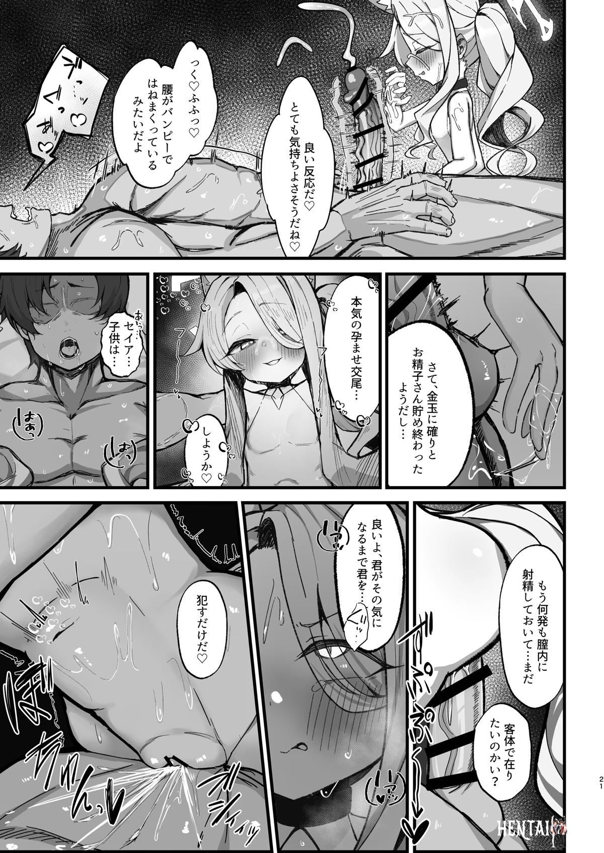Image #20