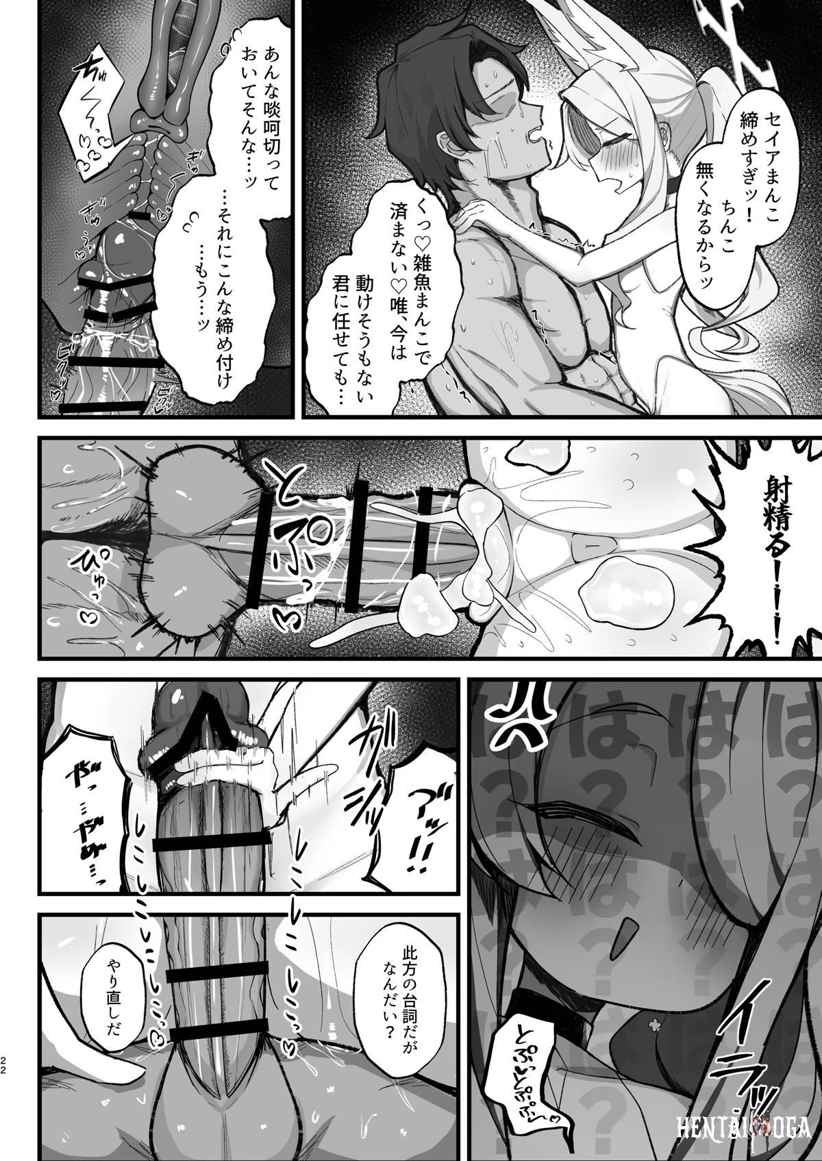 Image #21