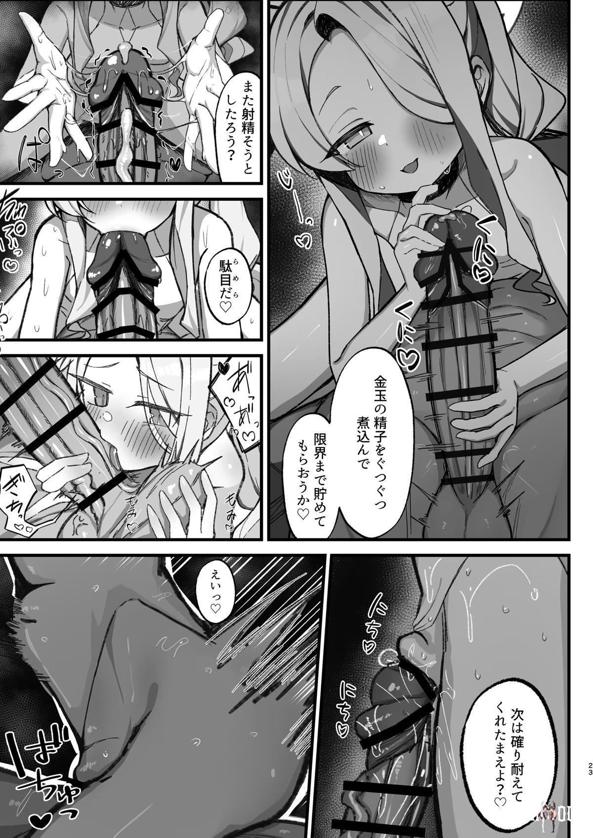 Image #22