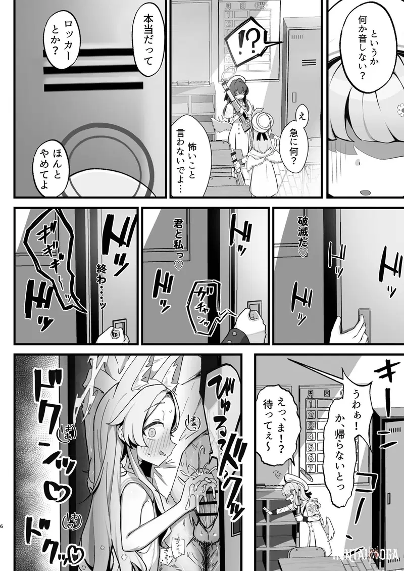 Image #5