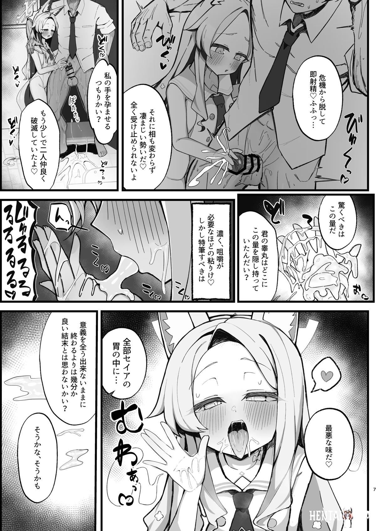 Image #6