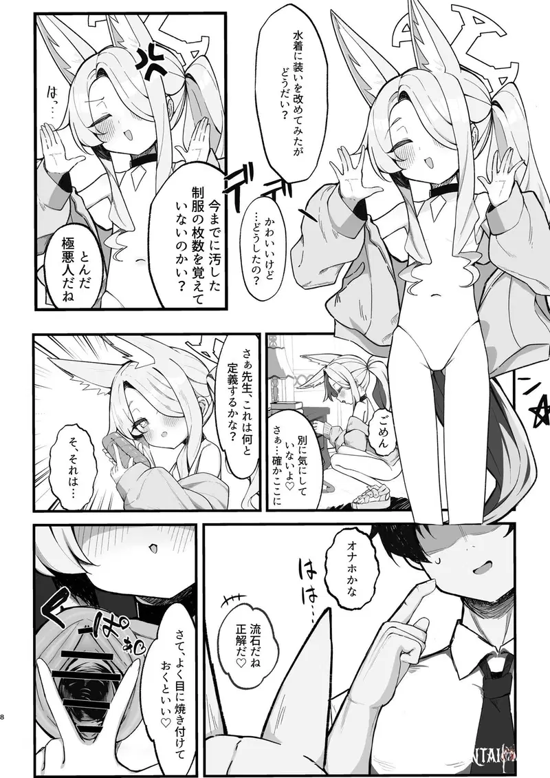 Image #7