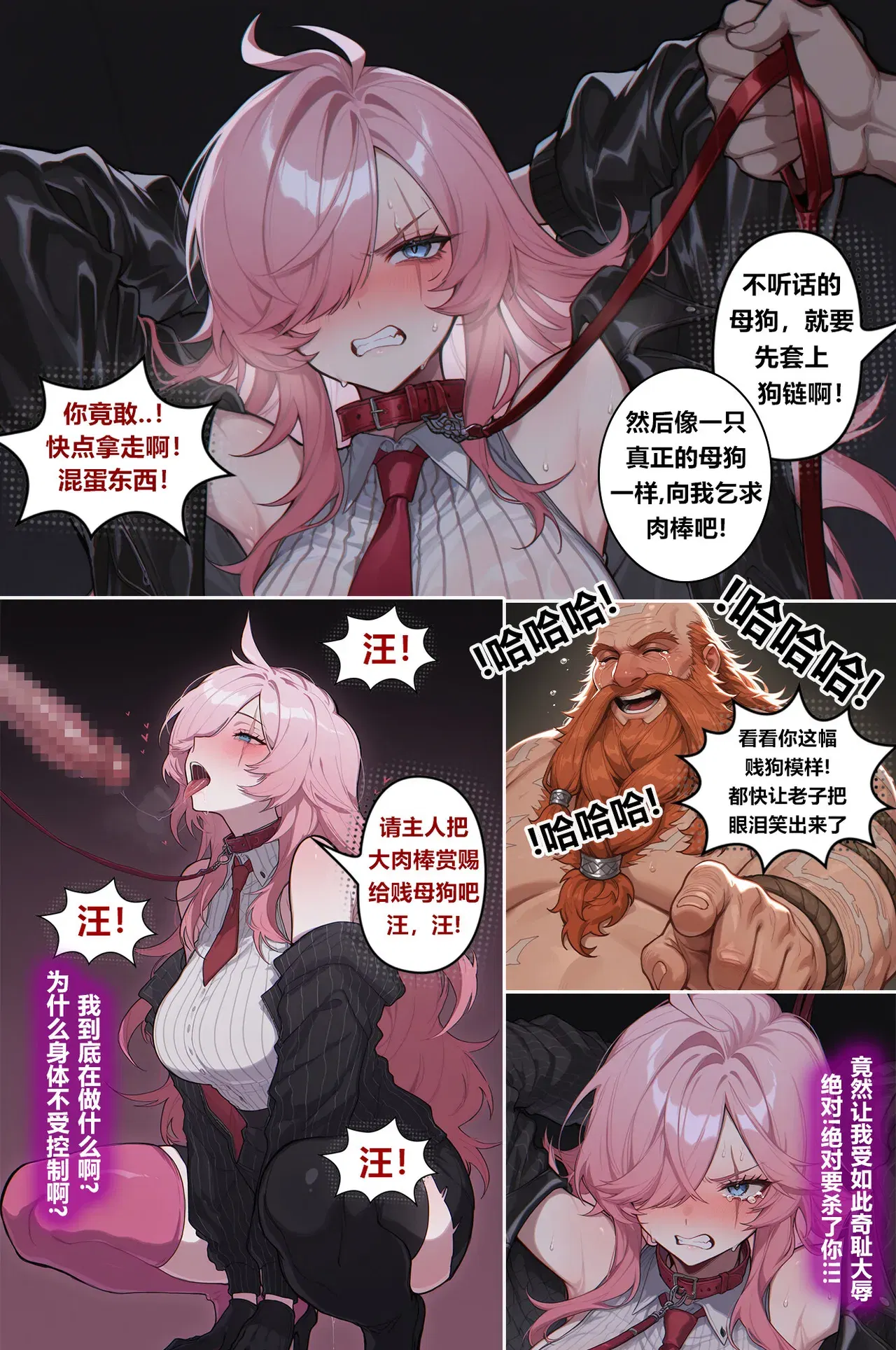 Image #10
