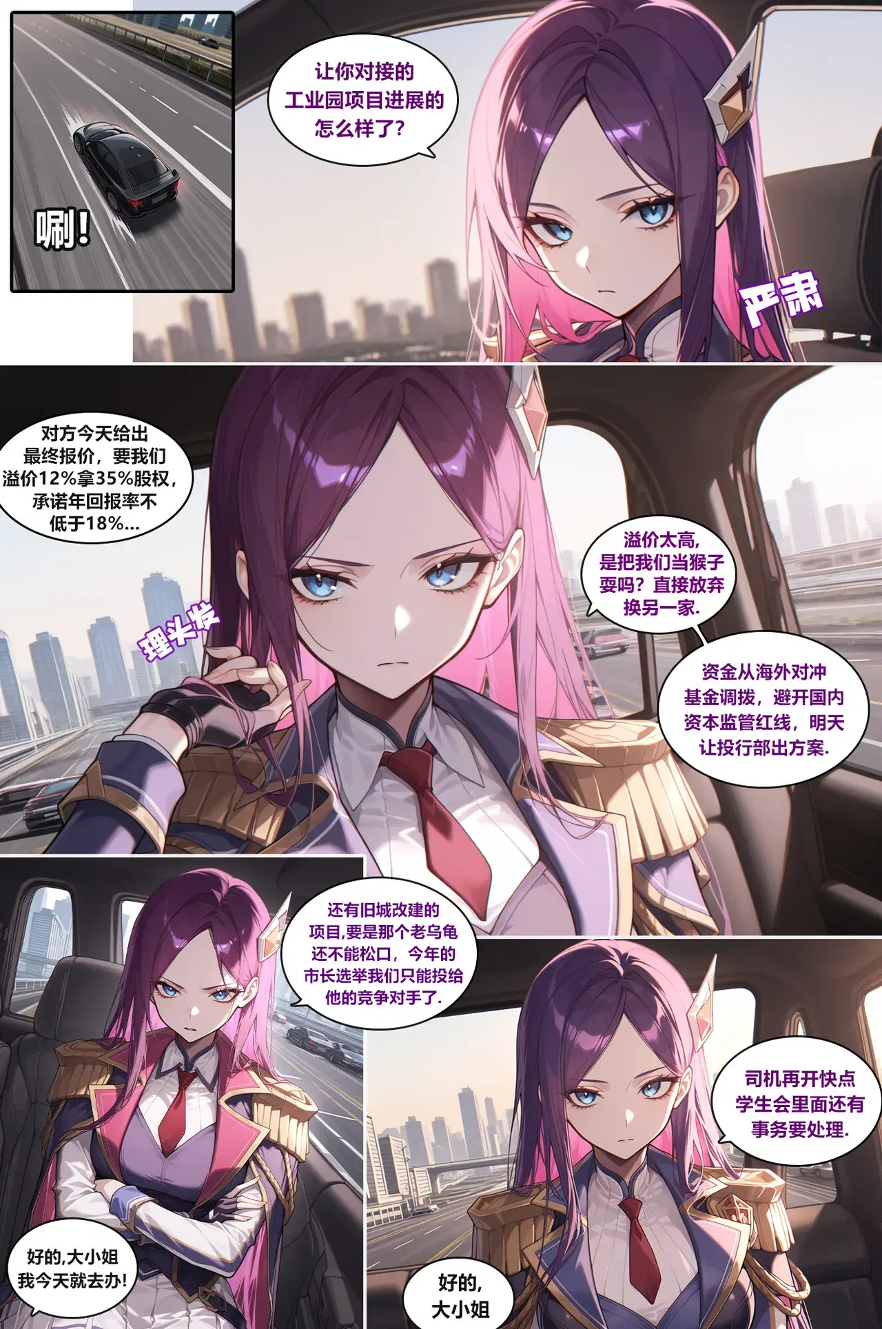 Image #130