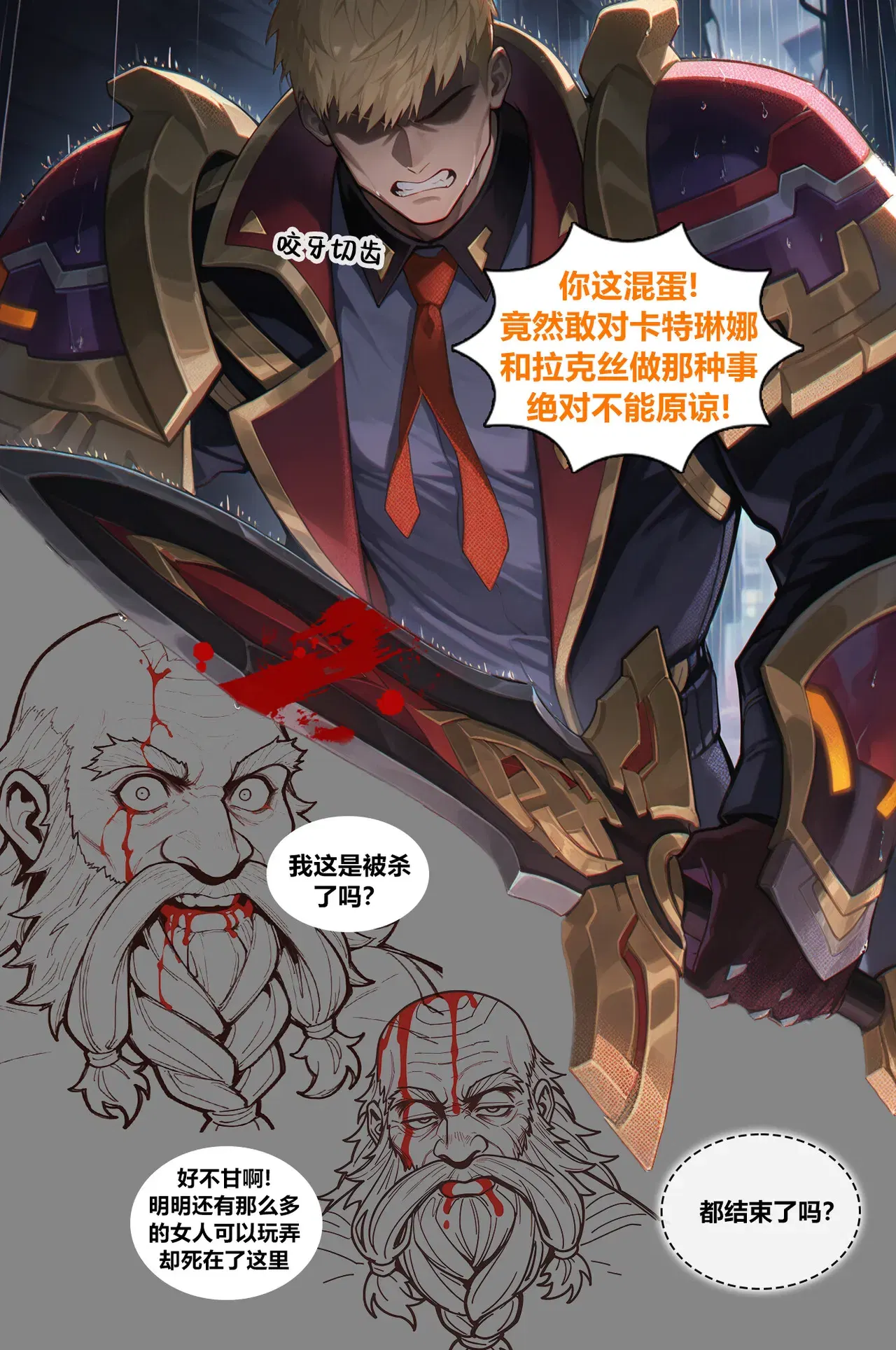 Image #183