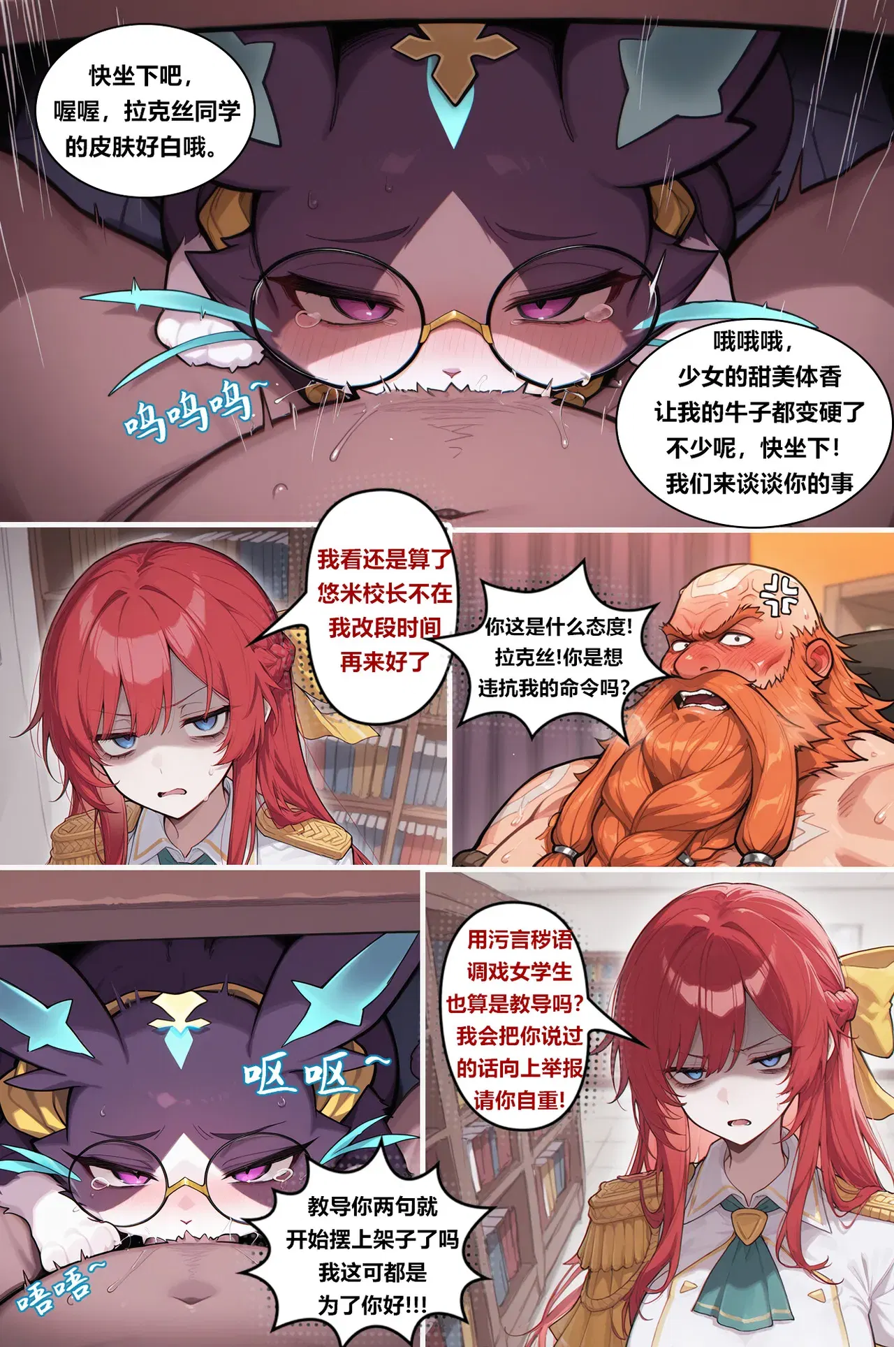 Image #24