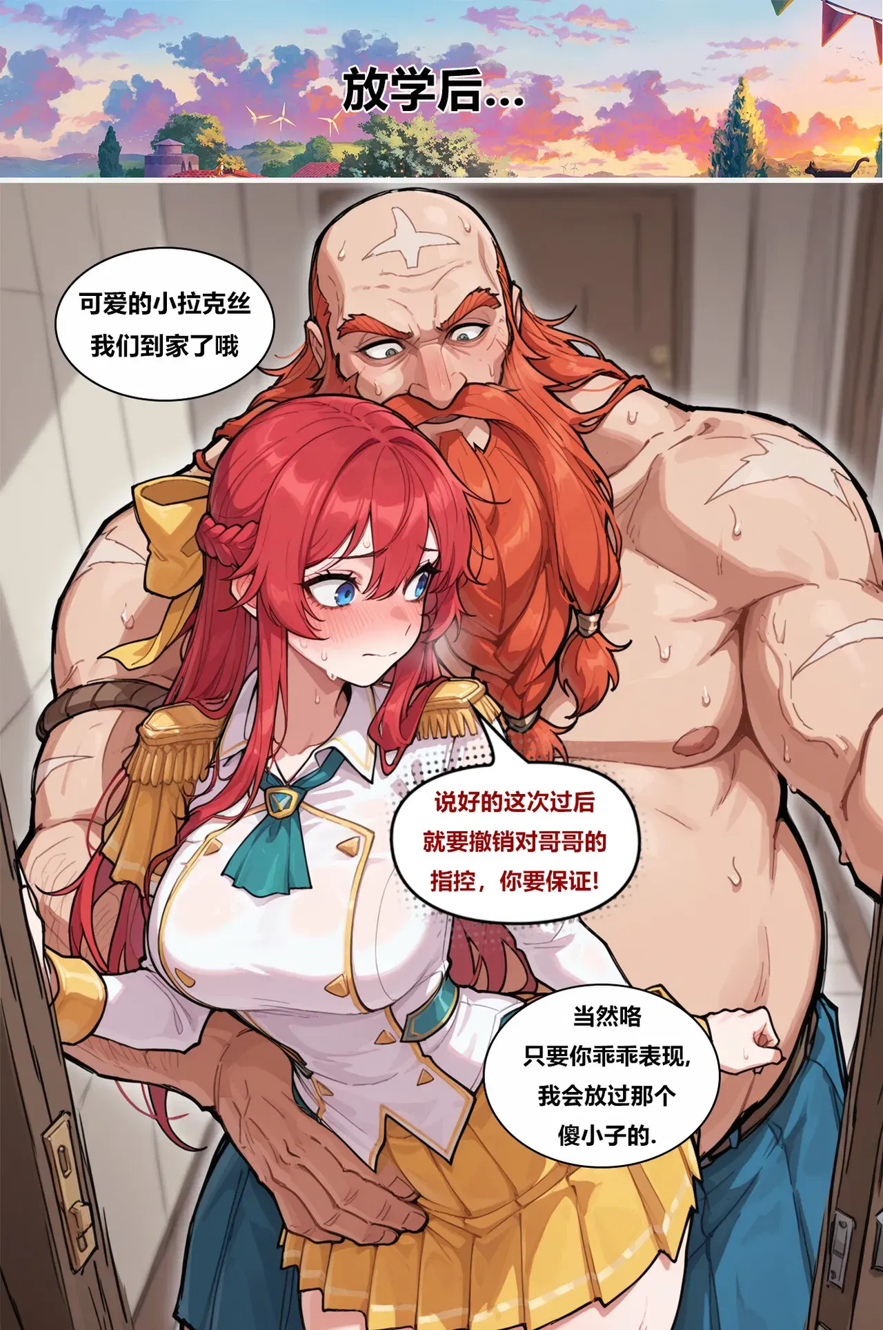 Image #31