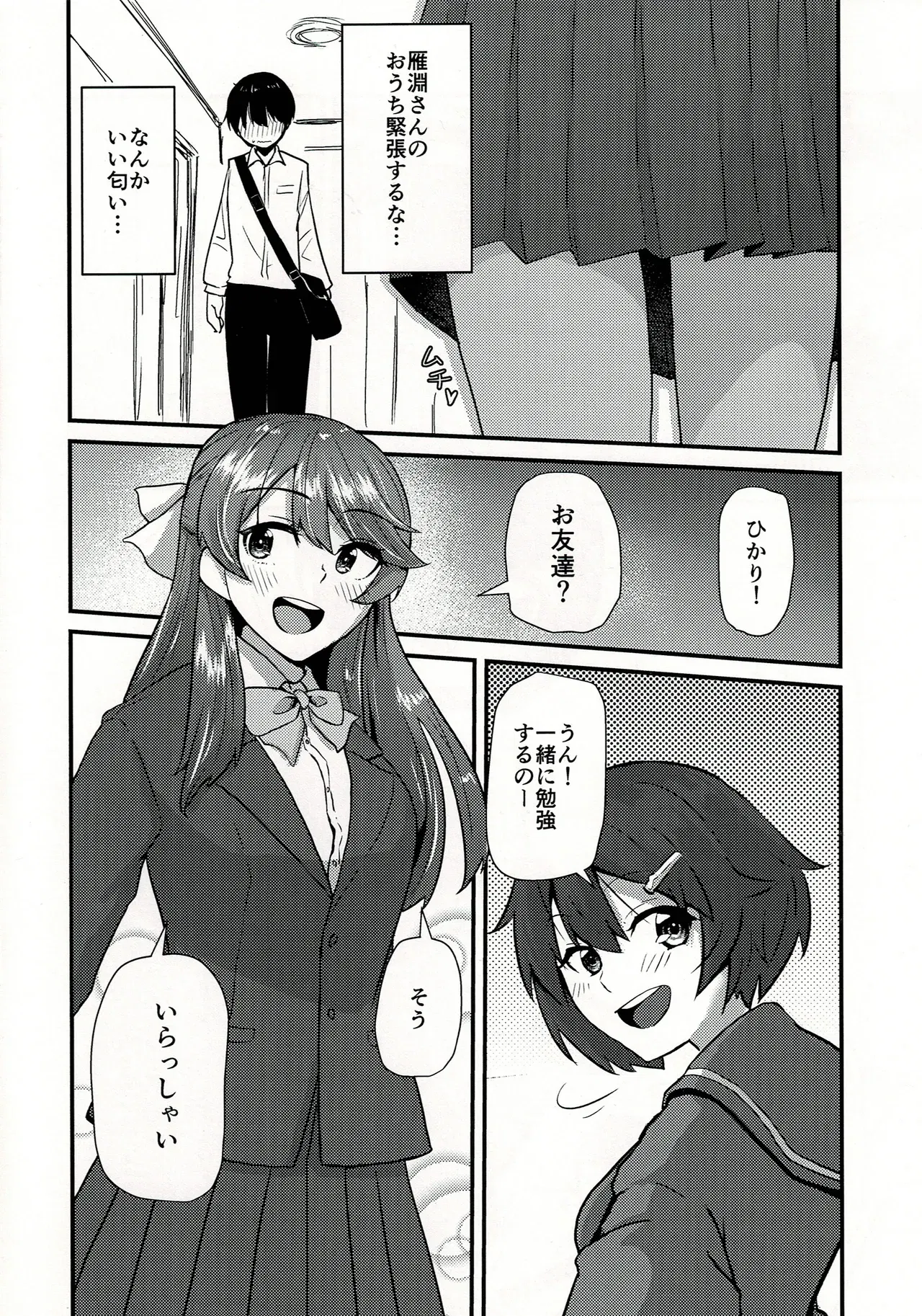 Image #5