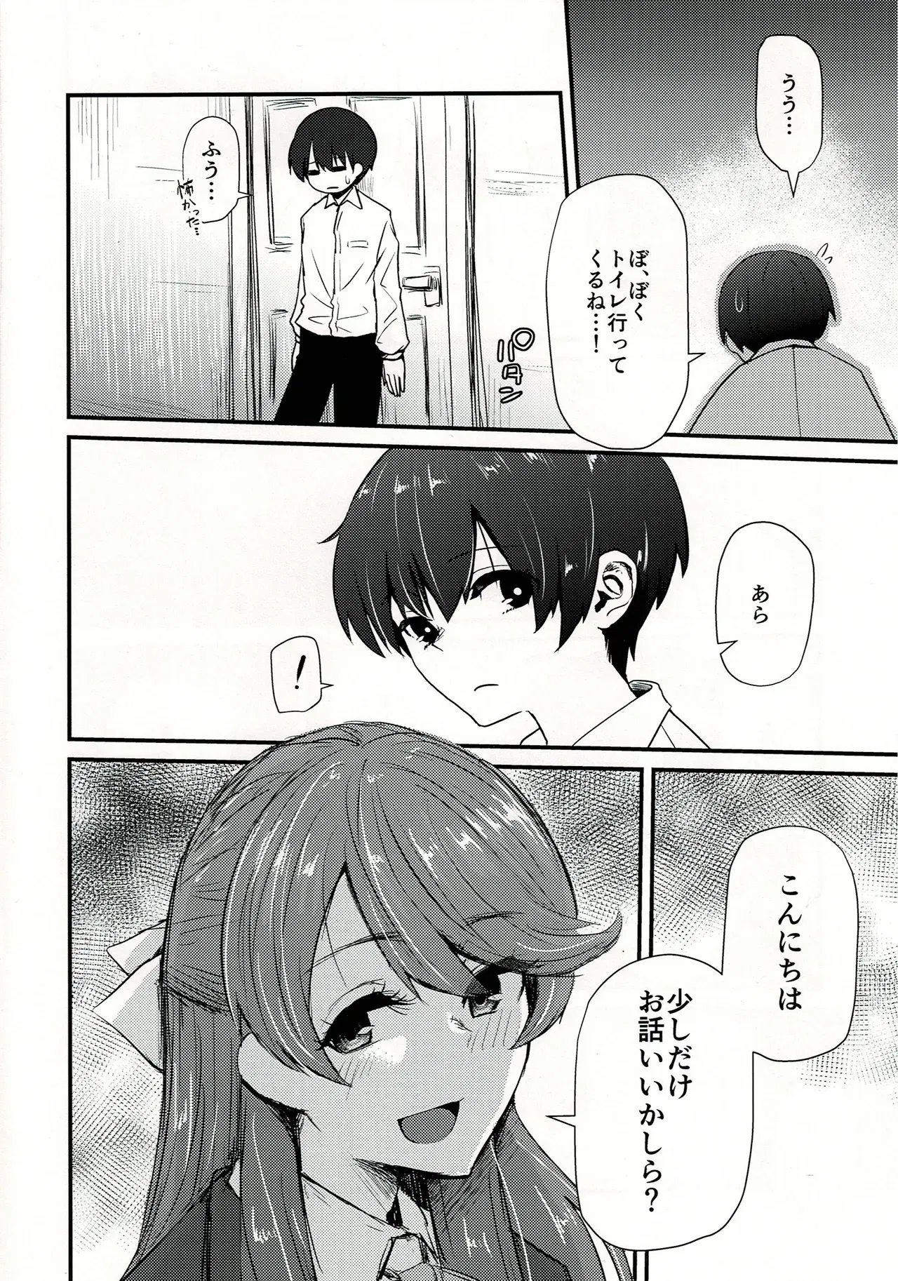 Image #7