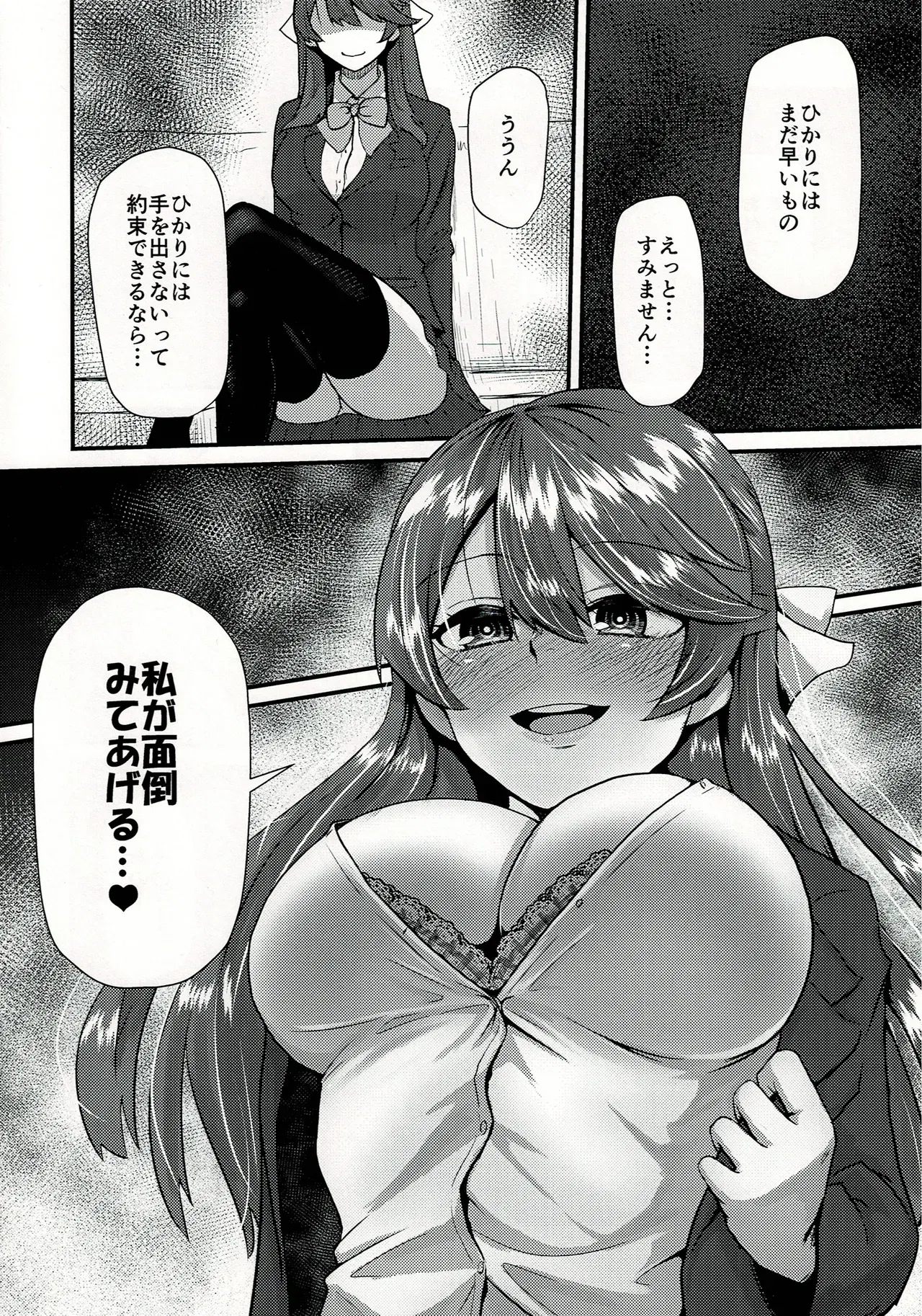 Image #9