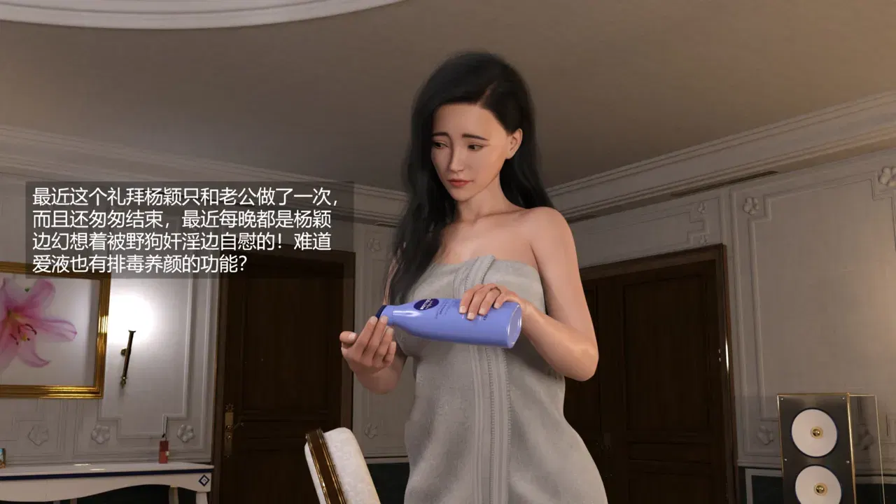 Image #12
