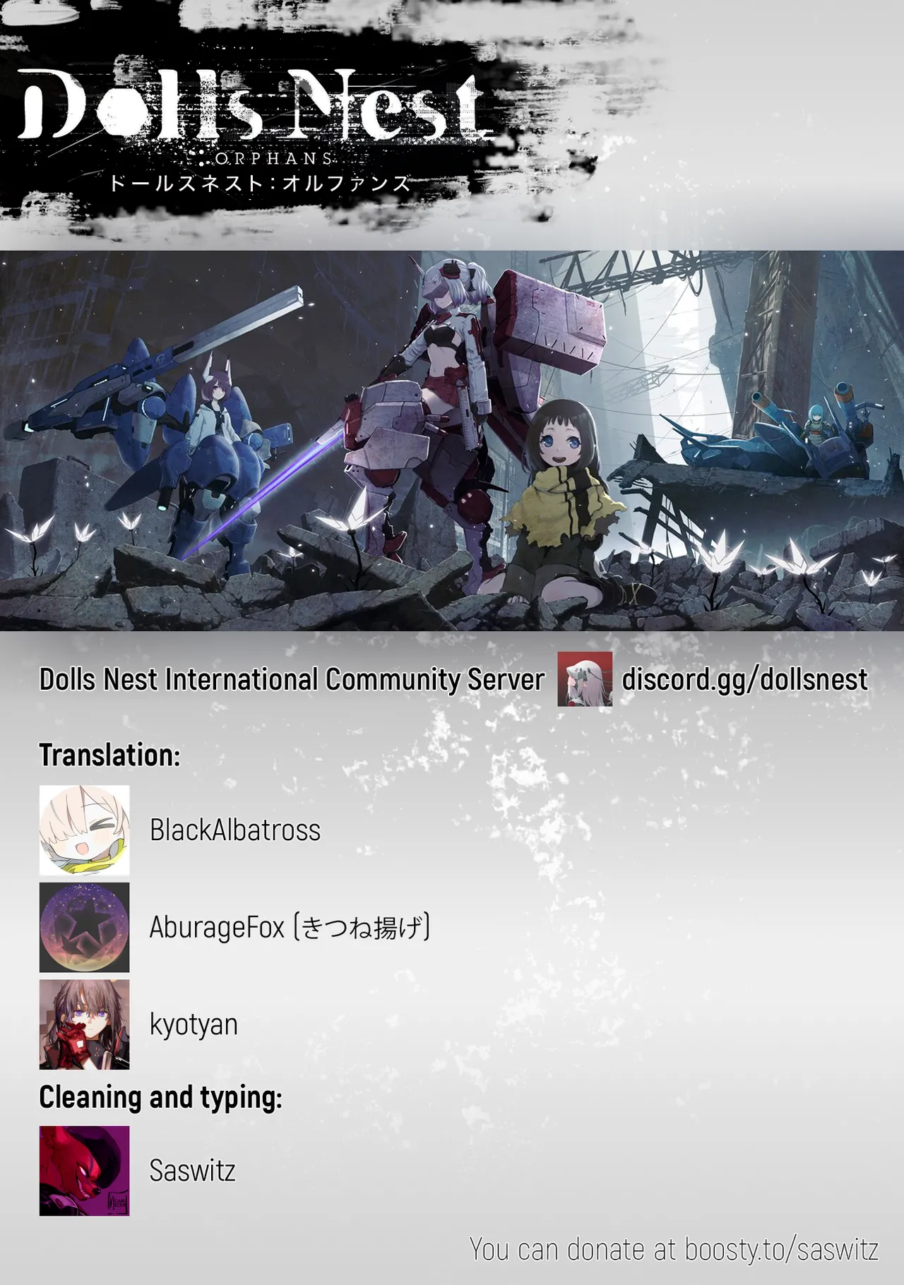 Dolls Nest: ÓRFÃOS (Capítulo 2) (EN // Tradutores da Comunidade Dolls Nest) - Galeria Hentai - Image 1