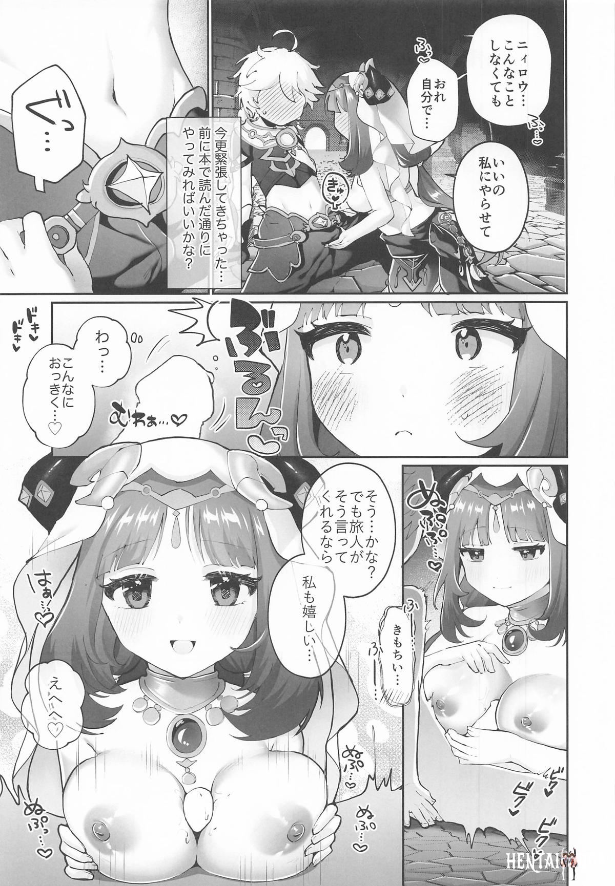 Image #10