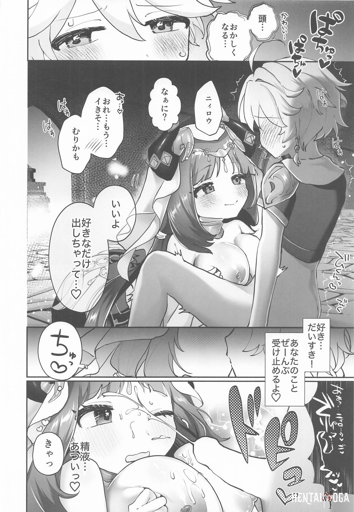 Image #11