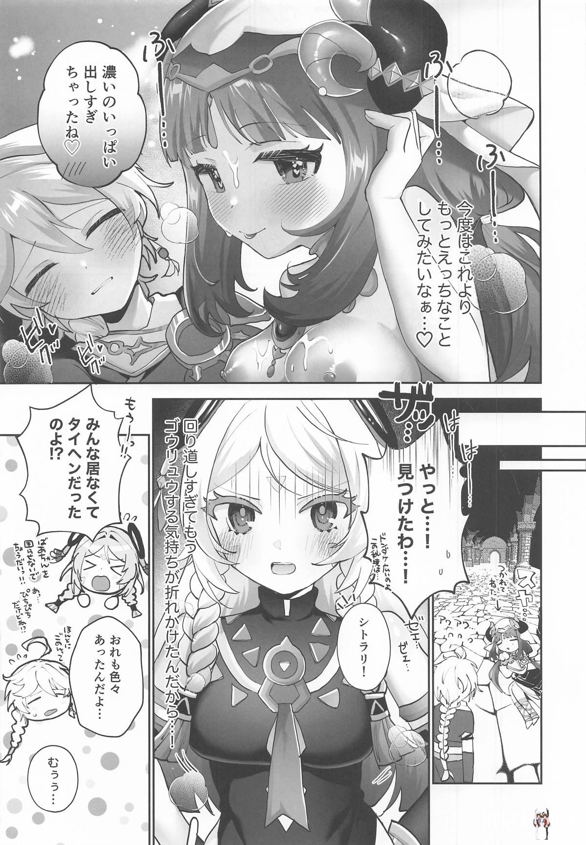 Image #12