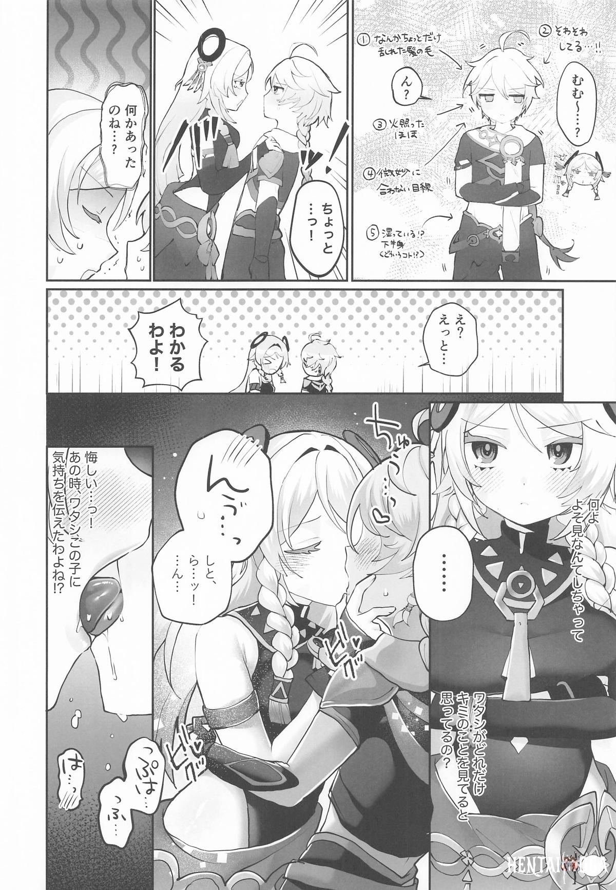 Image #13