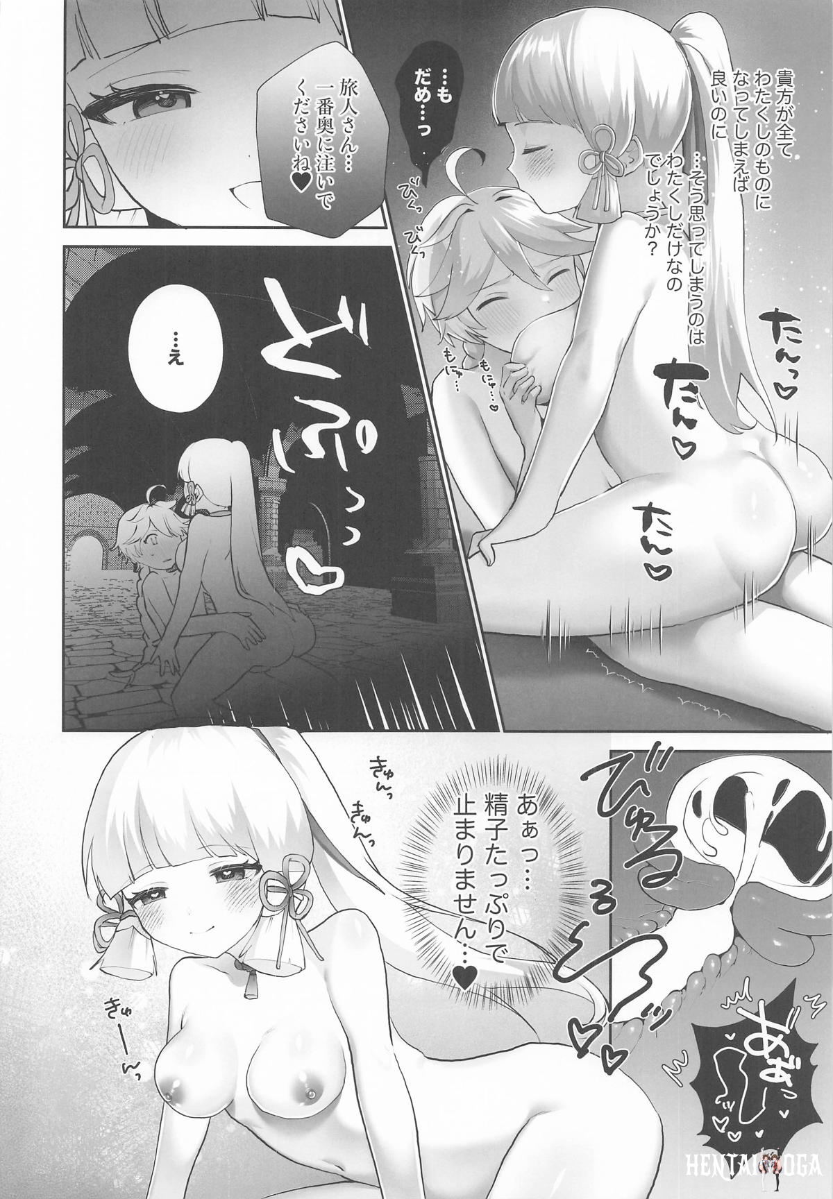 Image #21