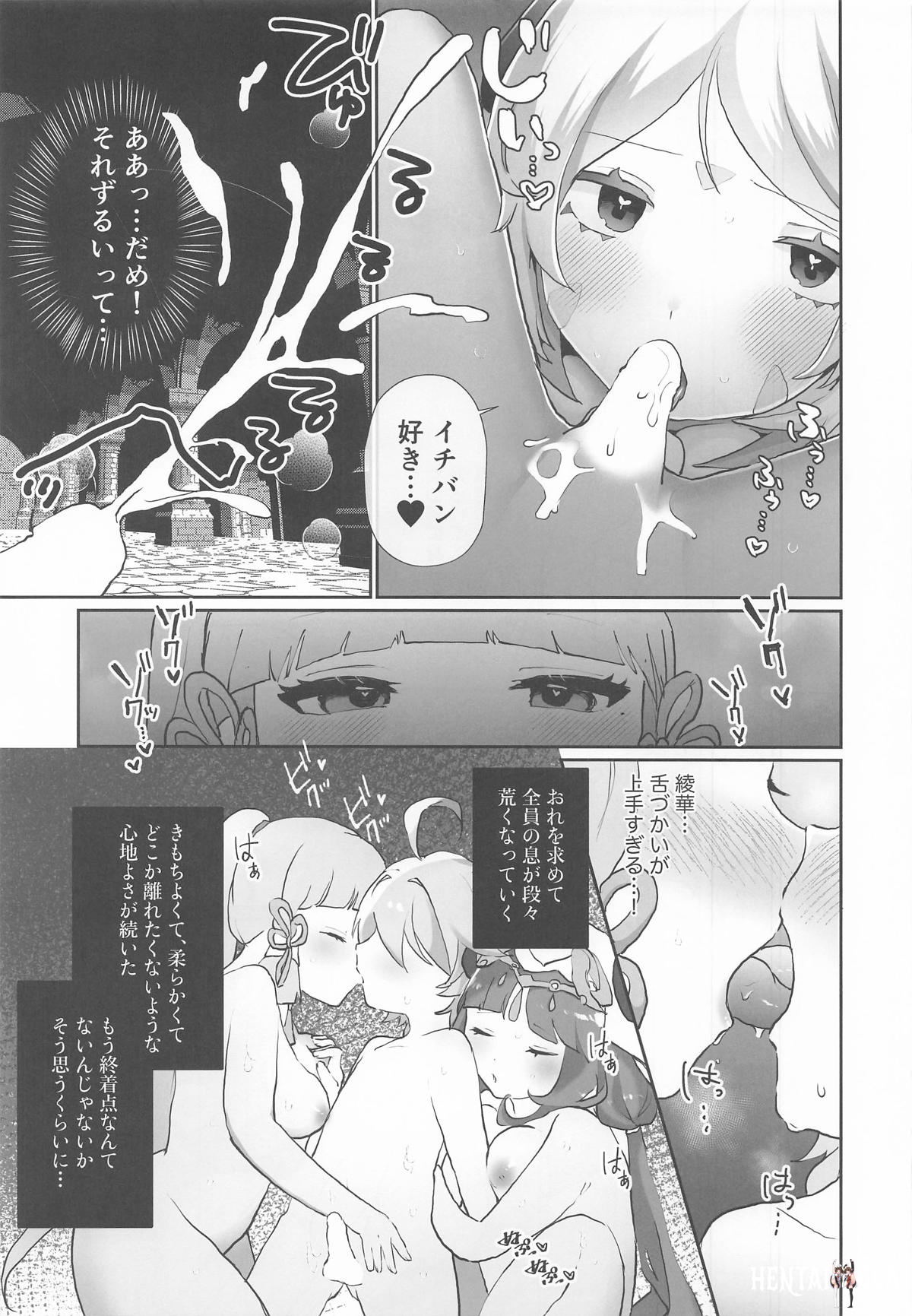 Image #24
