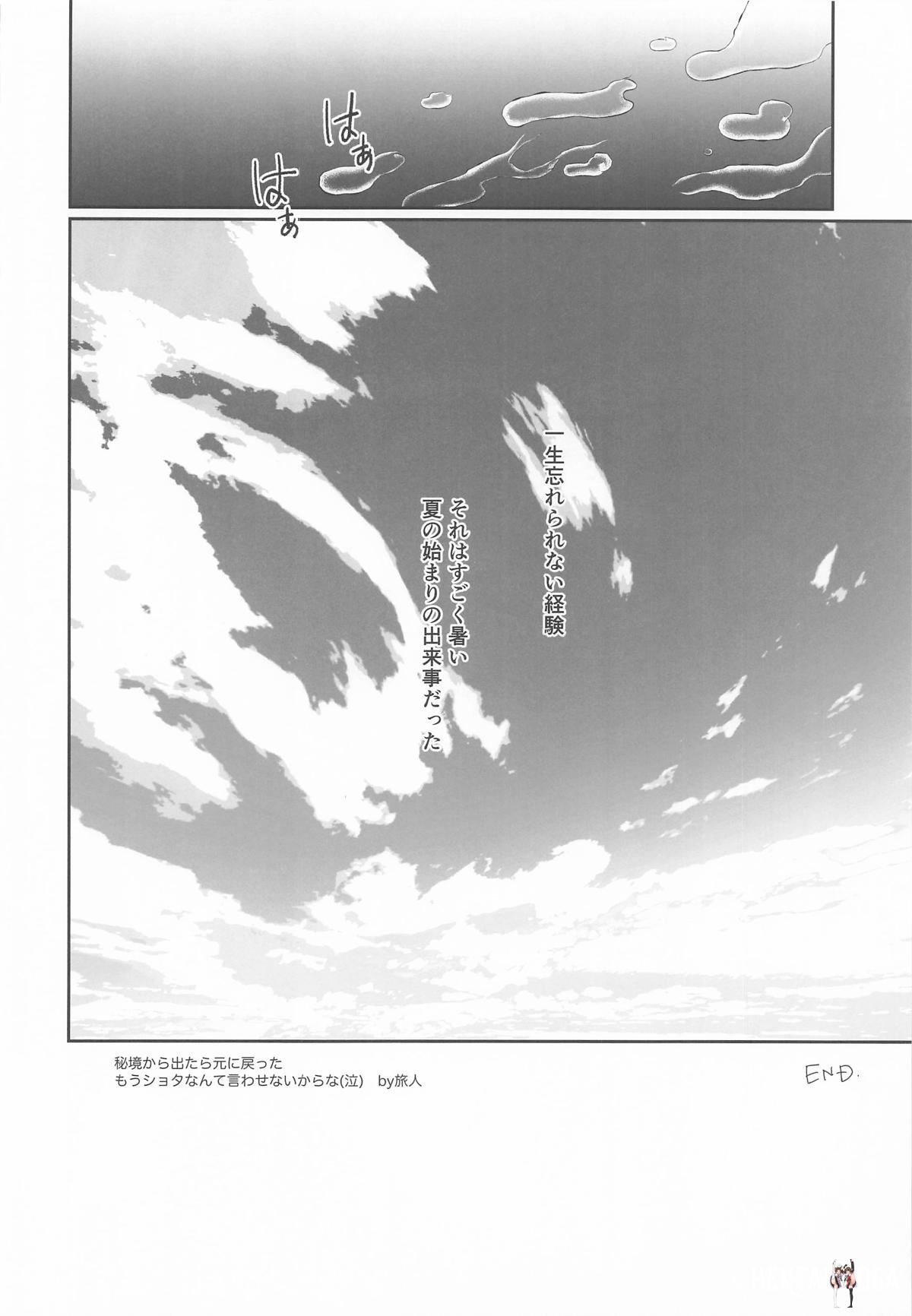 Image #27