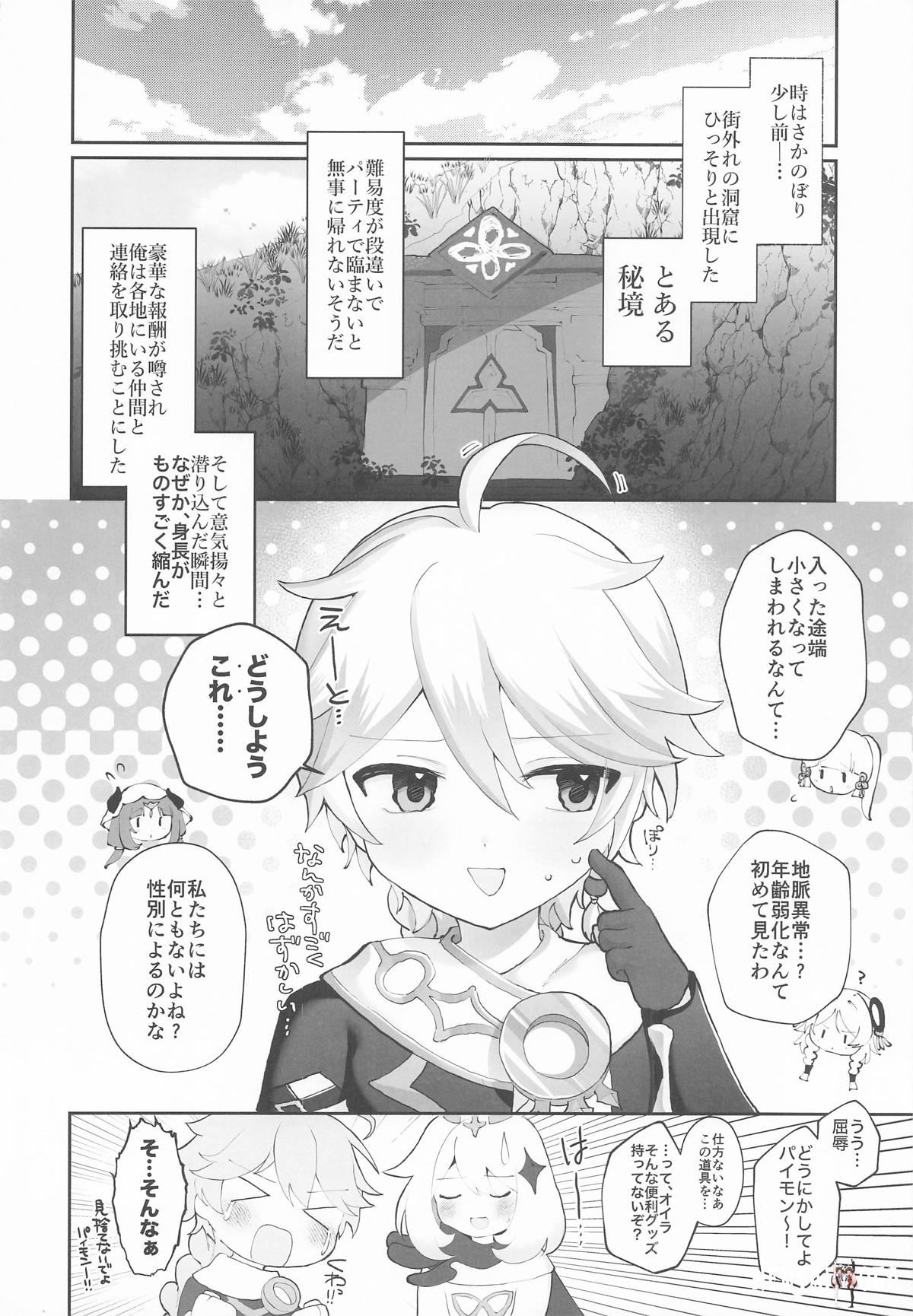 Image #5