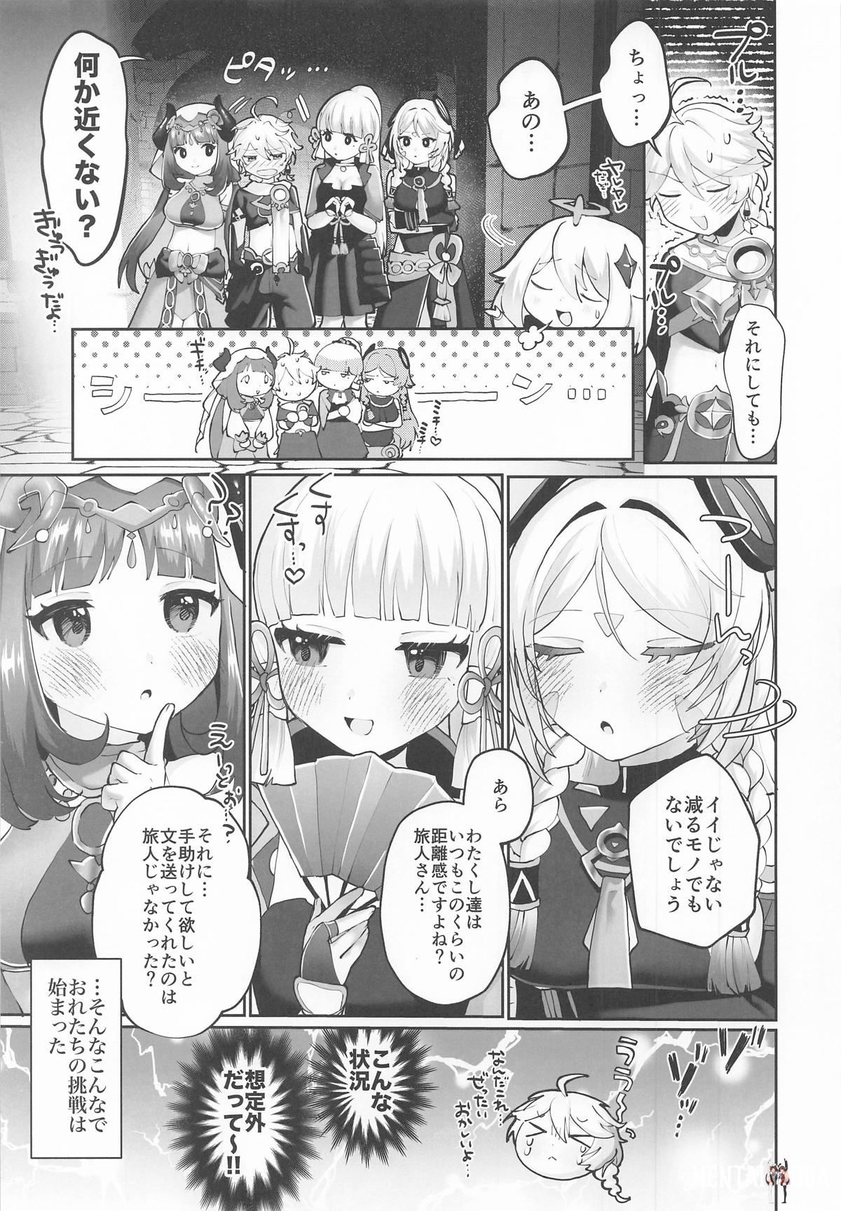 Image #6